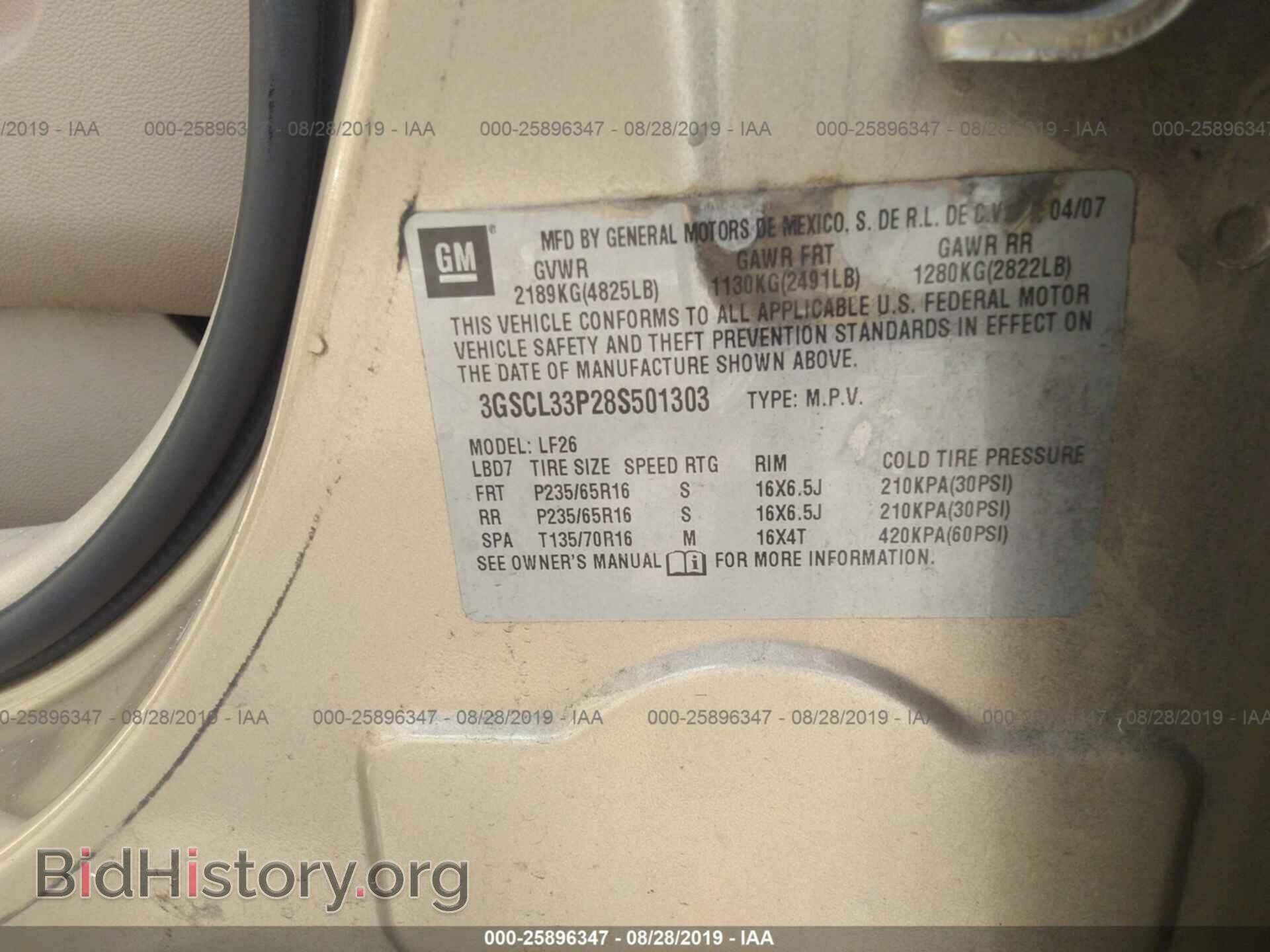 2008 SATURN VUE - VIN: 3GSCL33P28S501303 - Фото 9
