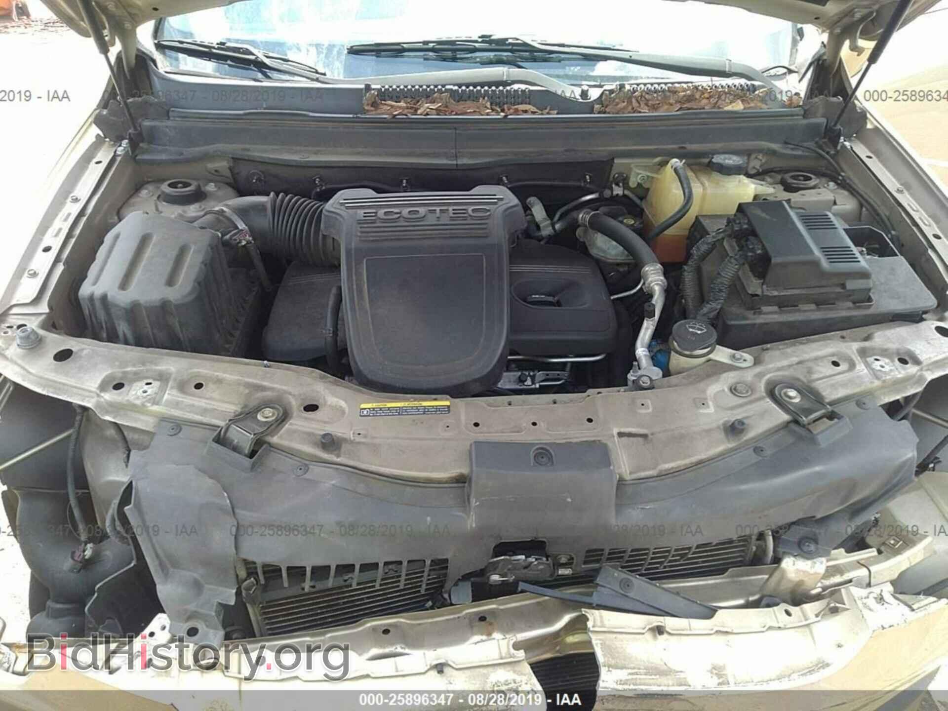 2008 SATURN VUE - VIN: 3GSCL33P28S501303 - Фото 10