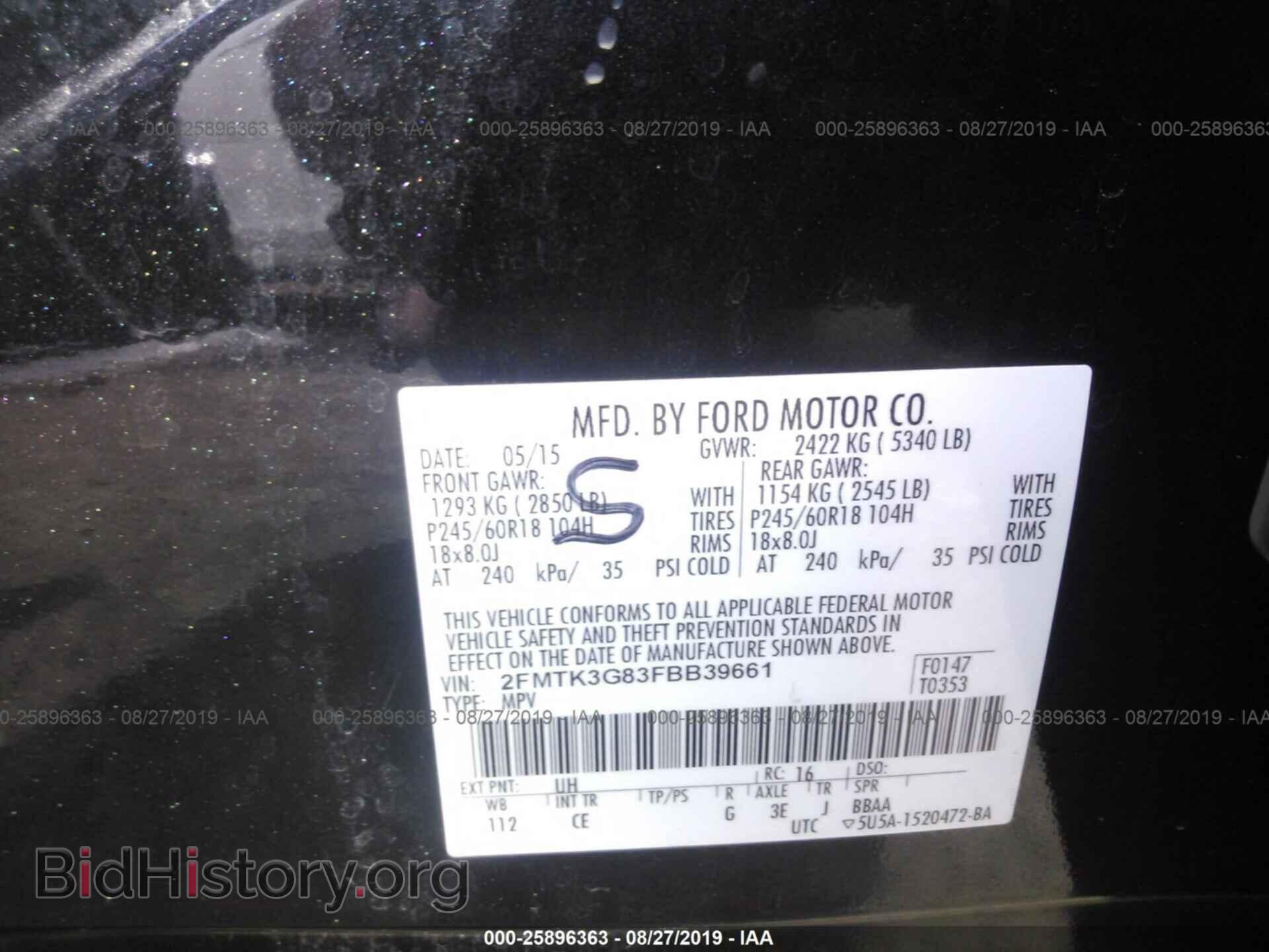 2015 FORD EDGE - VIN: 2FMTK3G83FBB39661 - Фото 9