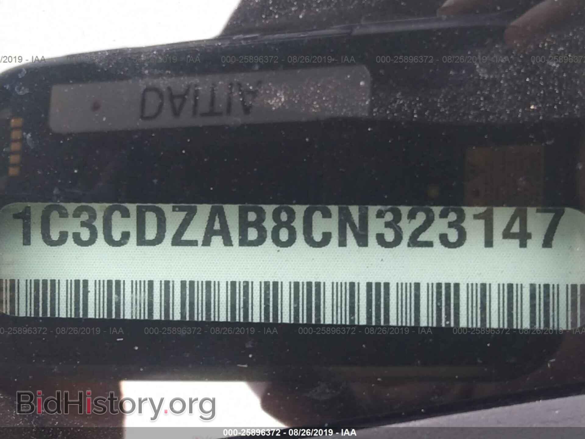 2012 DODGE AVENGER - VIN: 1C3CDZAB8CN323147 - Фото 9