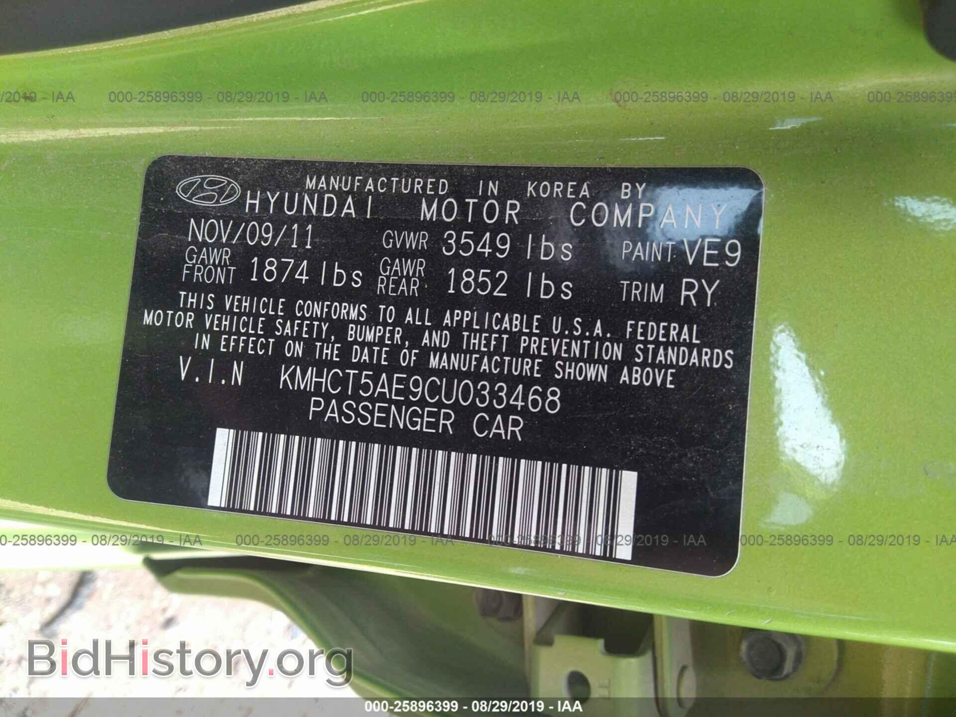 2012 HYUNDAI ACCENT - VIN: KMHCT5AE9CU033468 - Фото 9