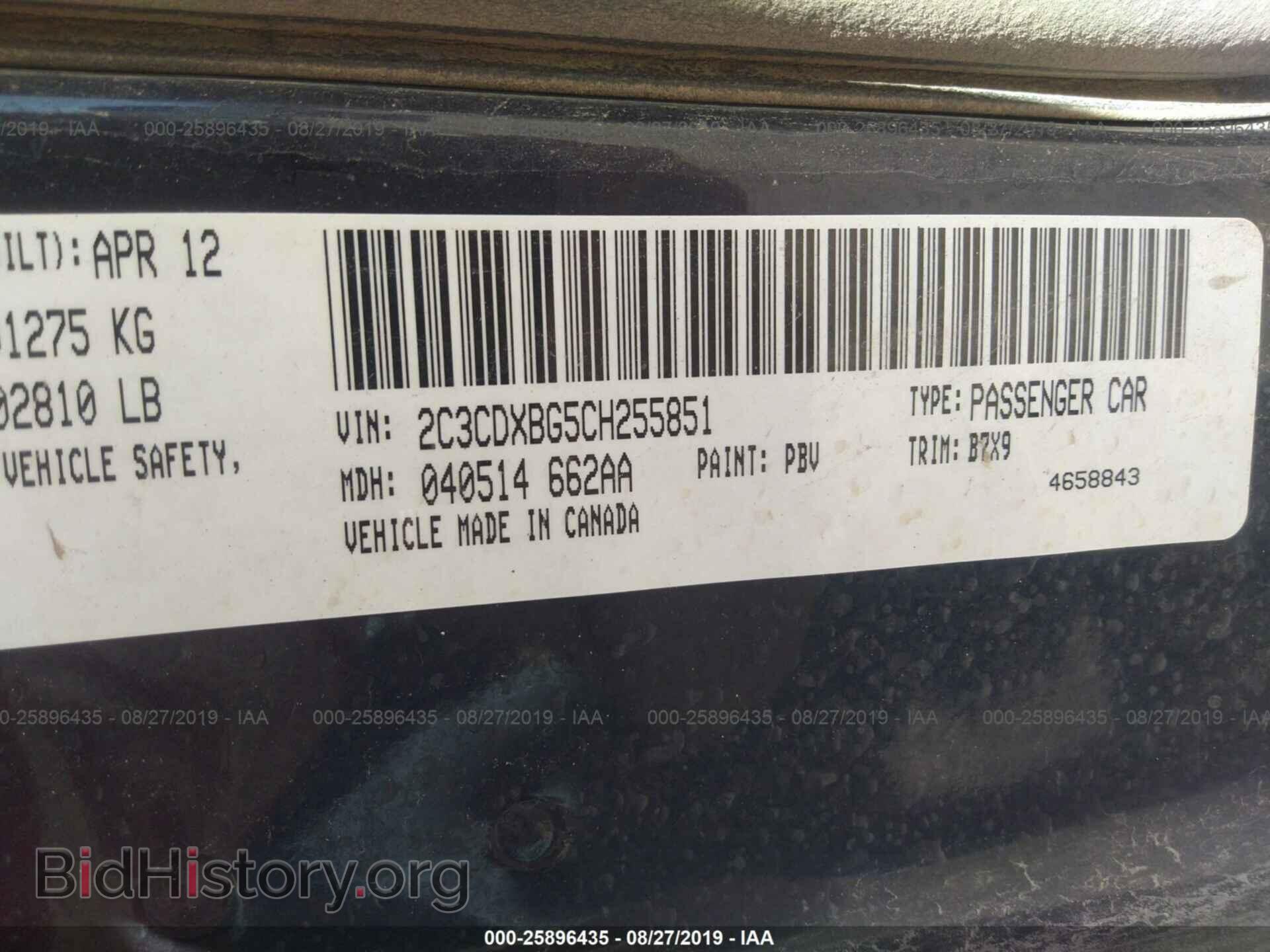 2012 DODGE CHARGER - VIN: 2C3CDXBG5CH255851 - Фото 9