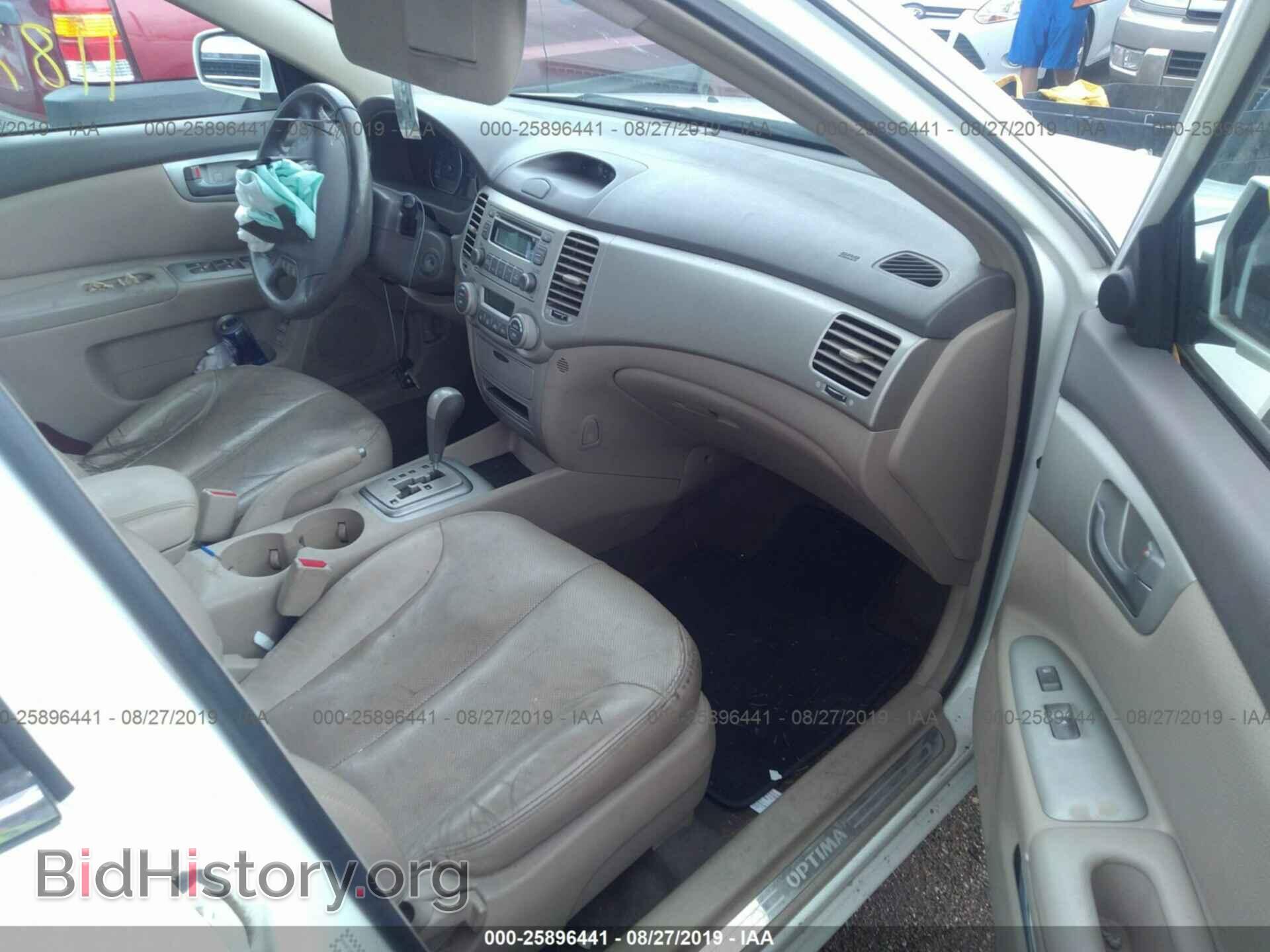2008 KIA OPTIMA - VIN: KNAGE124685242759 - Фото 5
