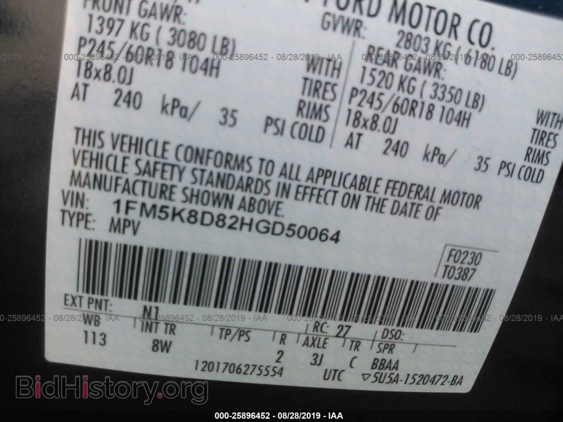 2017 FORD EXPLORER - VIN: 1FM5K8D82HGD50064 - Photo 9