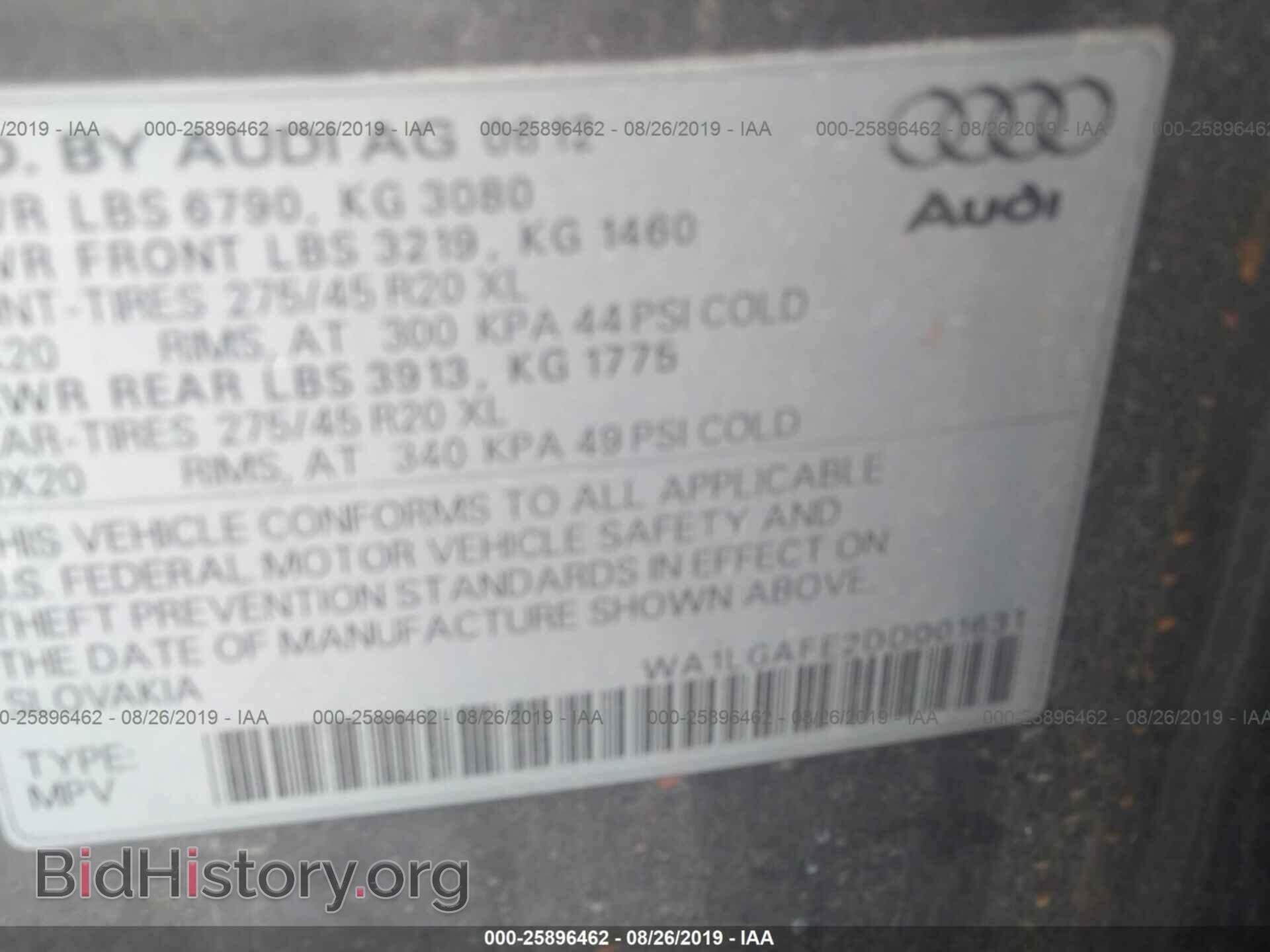 2013 AUDI Q7 - VIN: WA1LGAFE2DD001631 - Фото 9