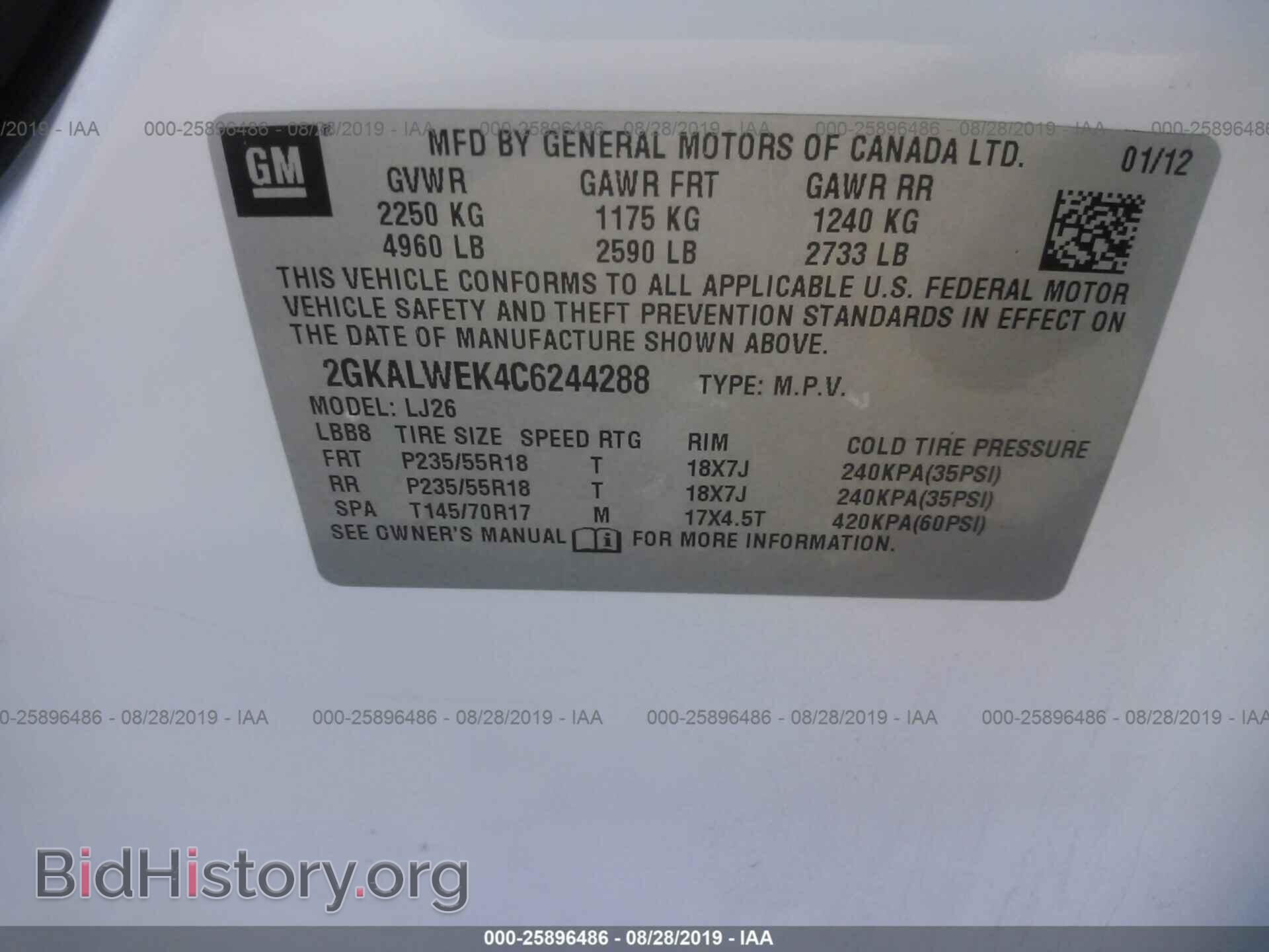 2012 GMC TERRAIN - VIN: 2GKALWEK4C6244288 - Photo 9