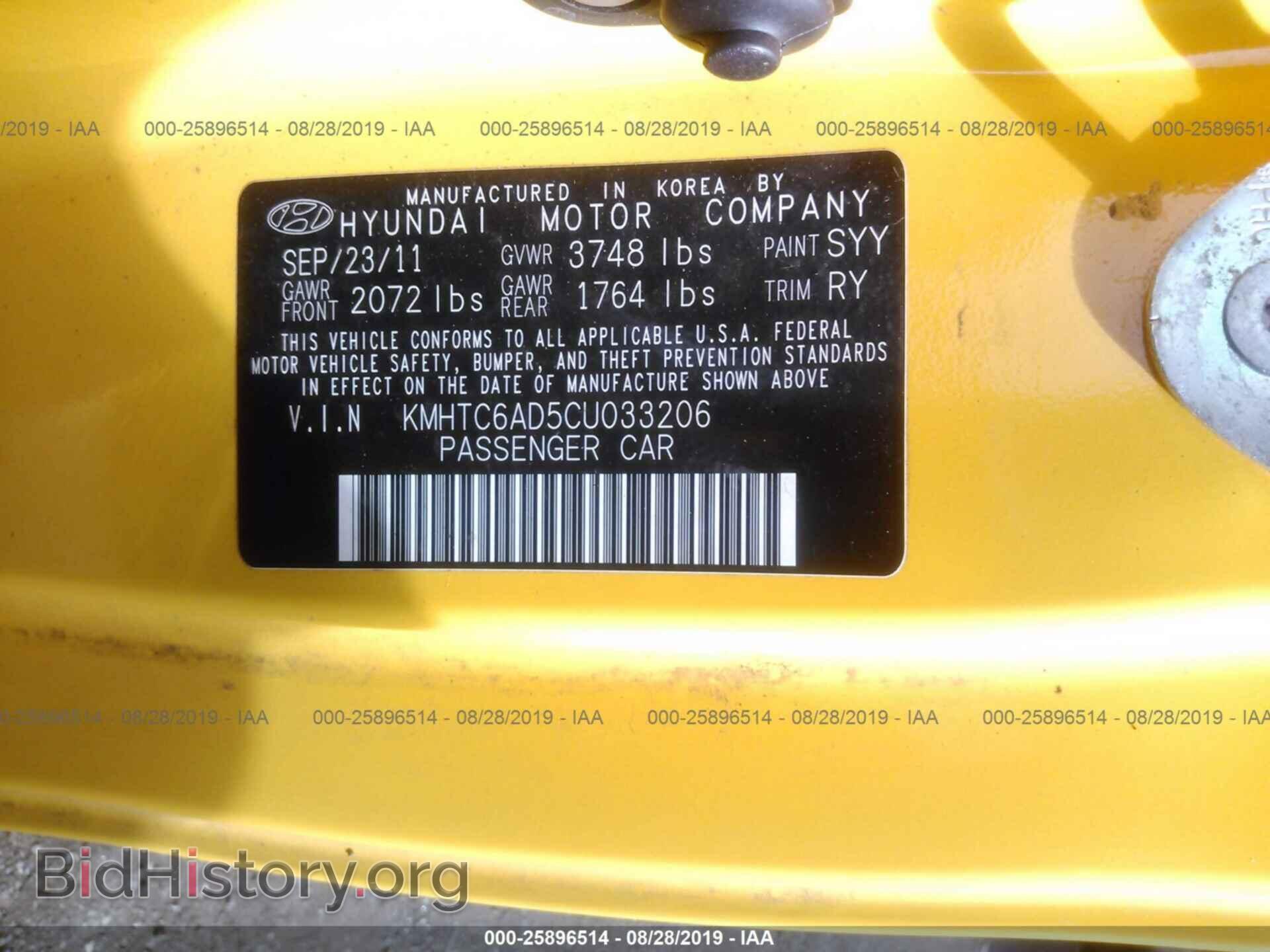 2012 HYUNDAI VELOSTER - VIN: KMHTC6AD5CU033206 - Фото 9