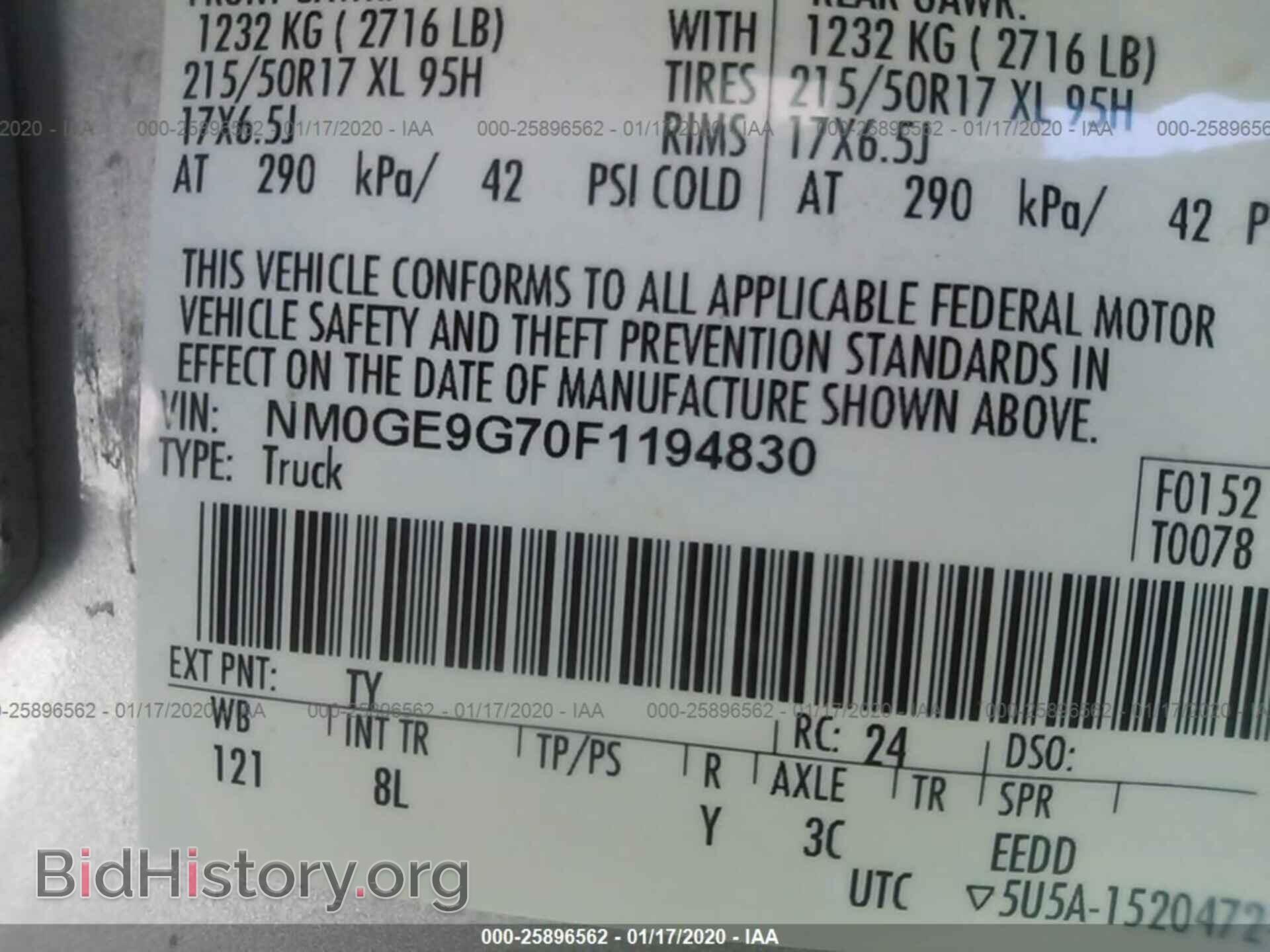 2015 FORD TRANSIT CONNECT - VIN: NM0GE9G70F1194830 - Фото 9