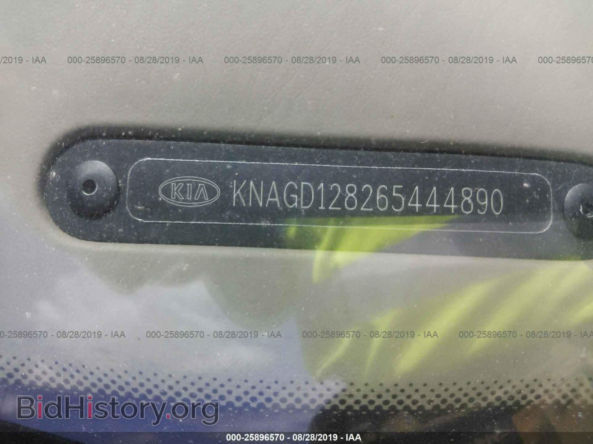 2006 KIA OPTIMA - VIN: KNAGD128265444890 - Photo 9