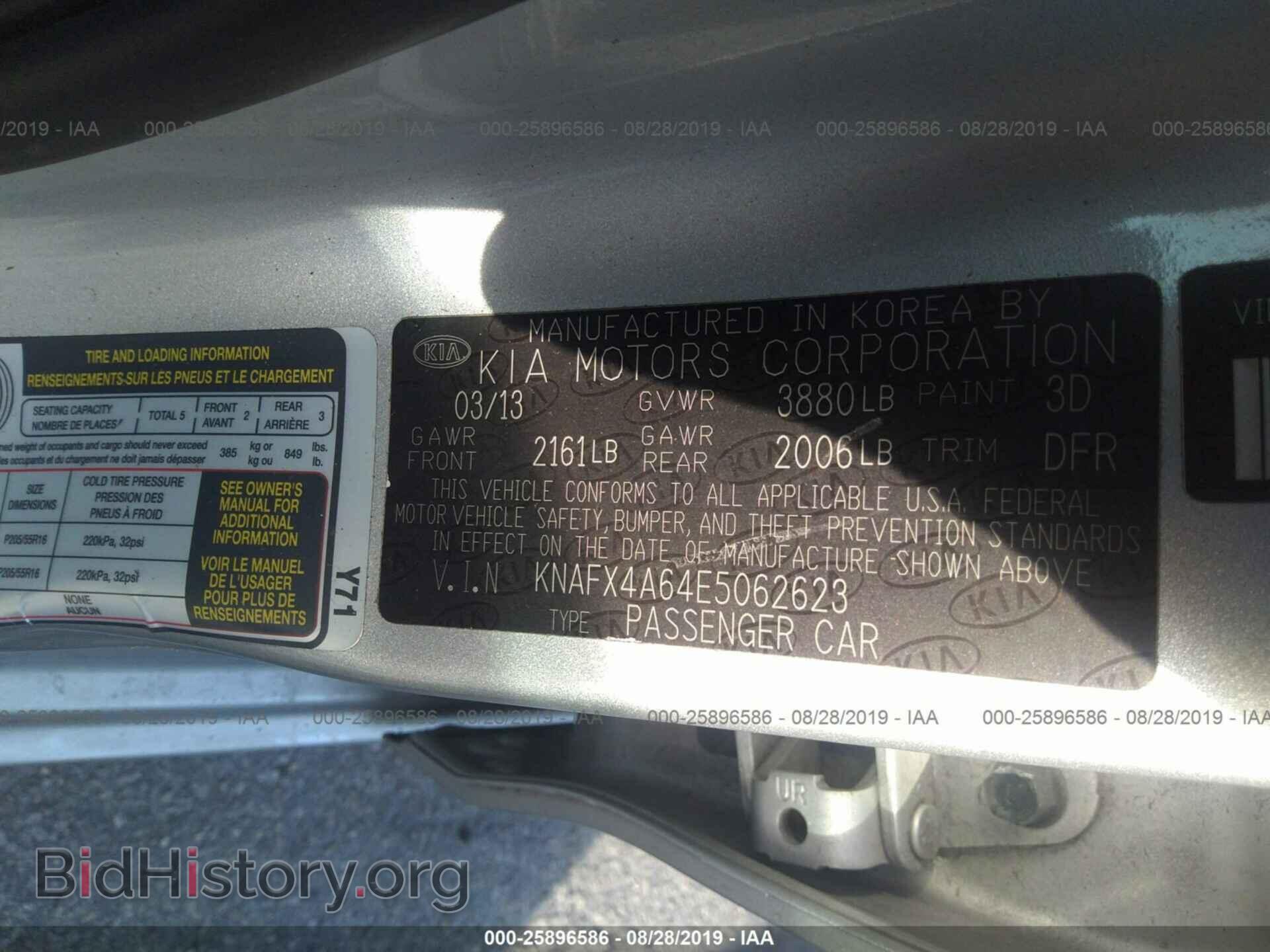2014 KIA FORTE - VIN: KNAFX4A64E5062623 - Фото 9