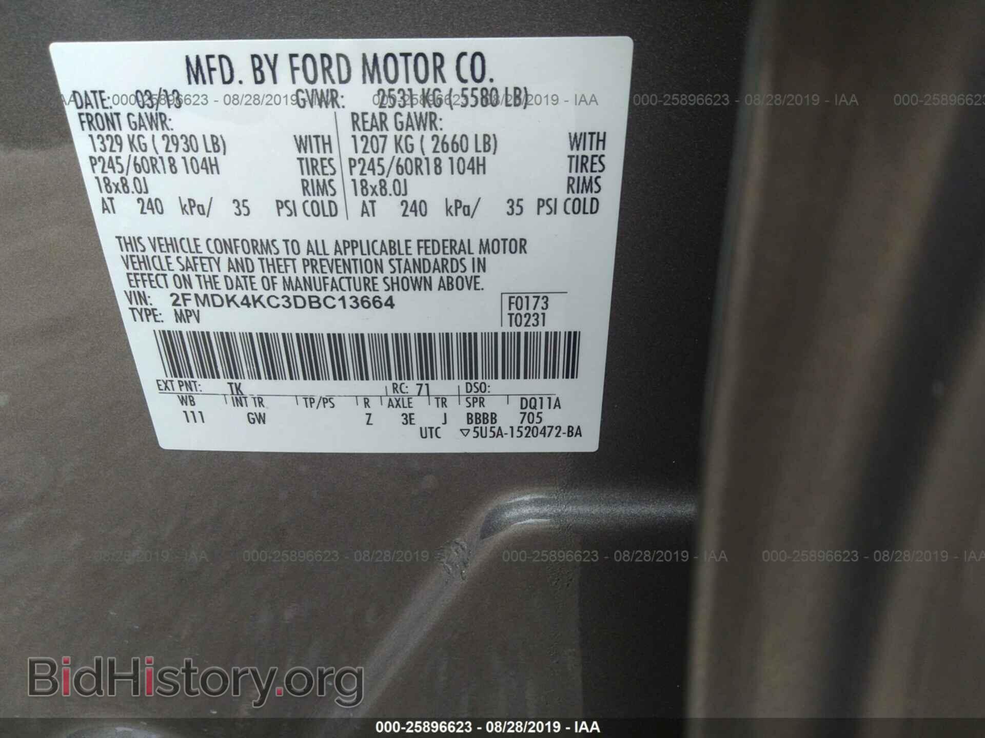 2013 FORD EDGE - VIN: 2FMDK4KC3DBC13664 - Фото 9