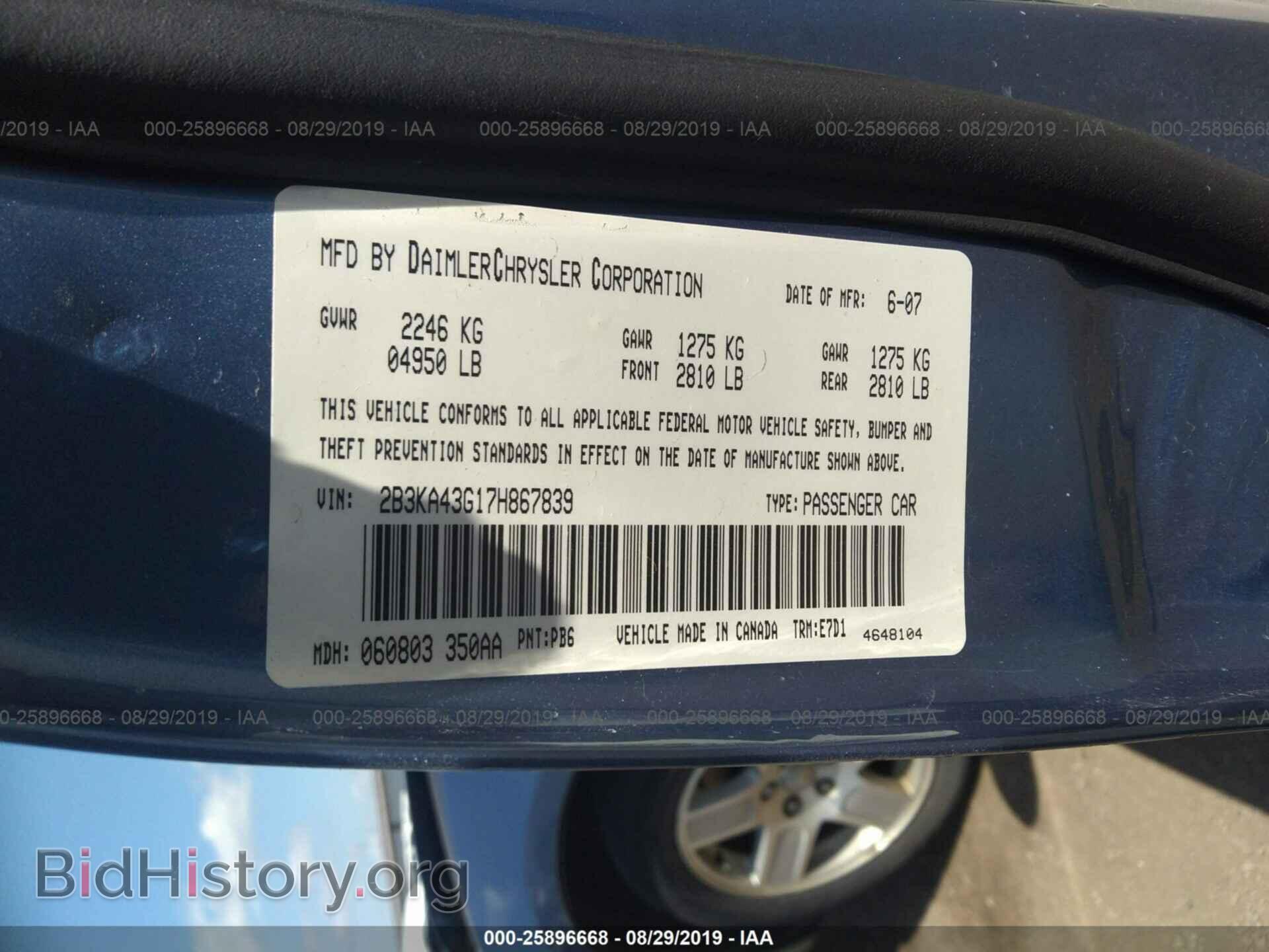 2007 DODGE CHARGER - VIN: 2B3KA43G17H867839 - Фото 9