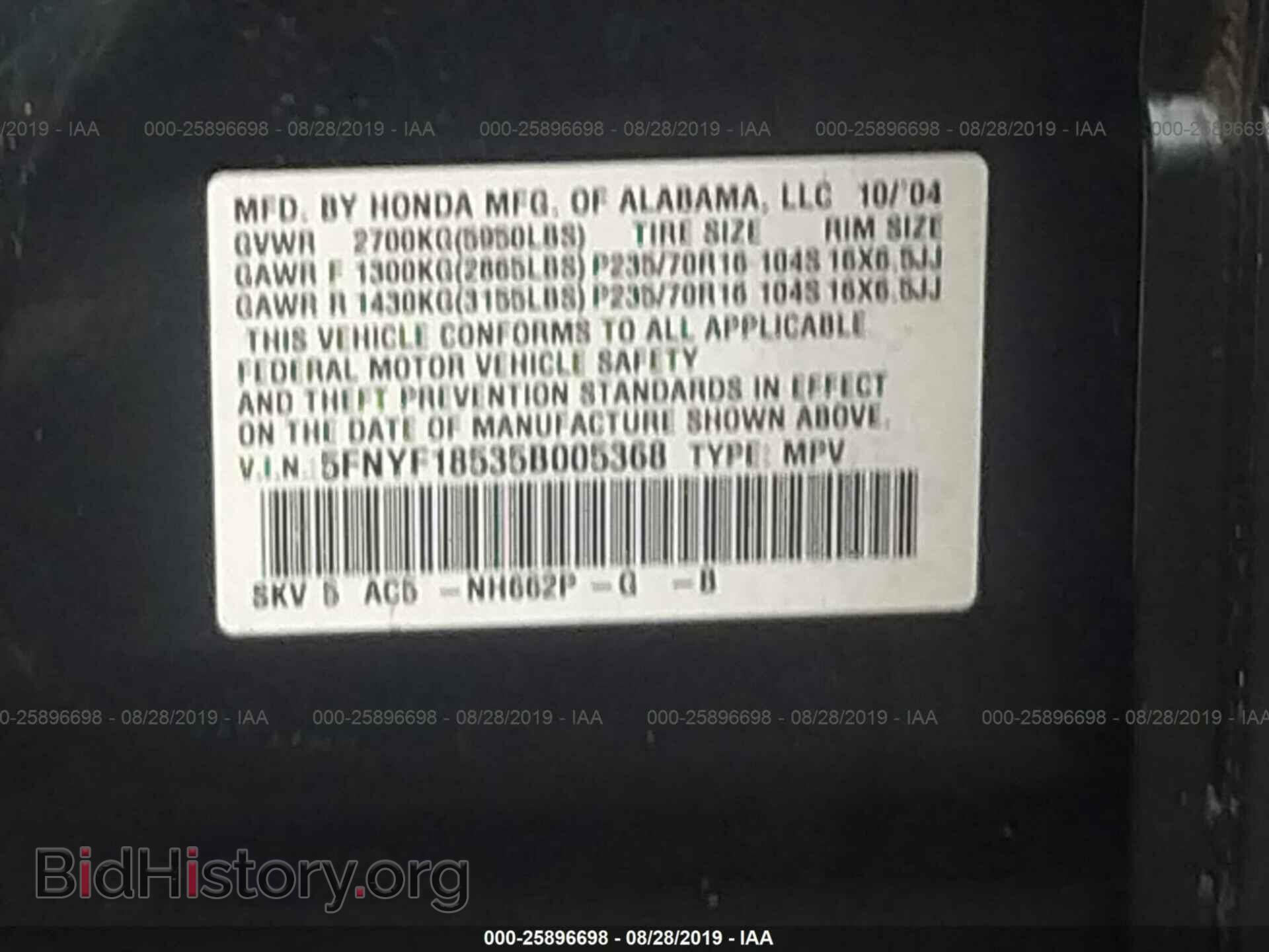 2005 HONDA PILOT - VIN: 5FNYF18535B005368 - Фото 9