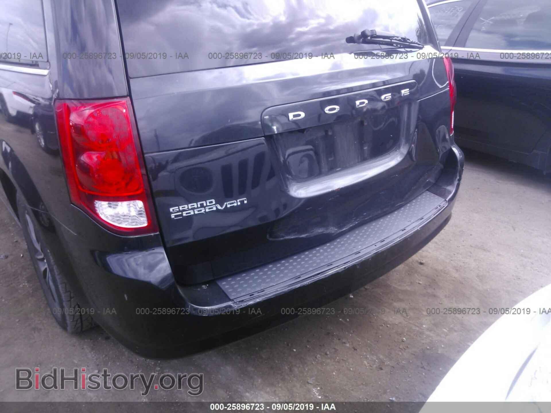 2017 DODGE GRAND CARAVAN - VIN: 2C4RDGCG9HR825632 - Фото 6