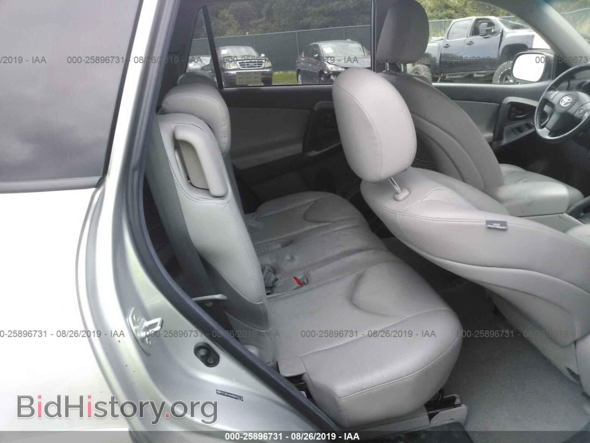 2011 TOYOTA RAV4 - VIN: 2T3DF4DV9BW122710 - Фото 8