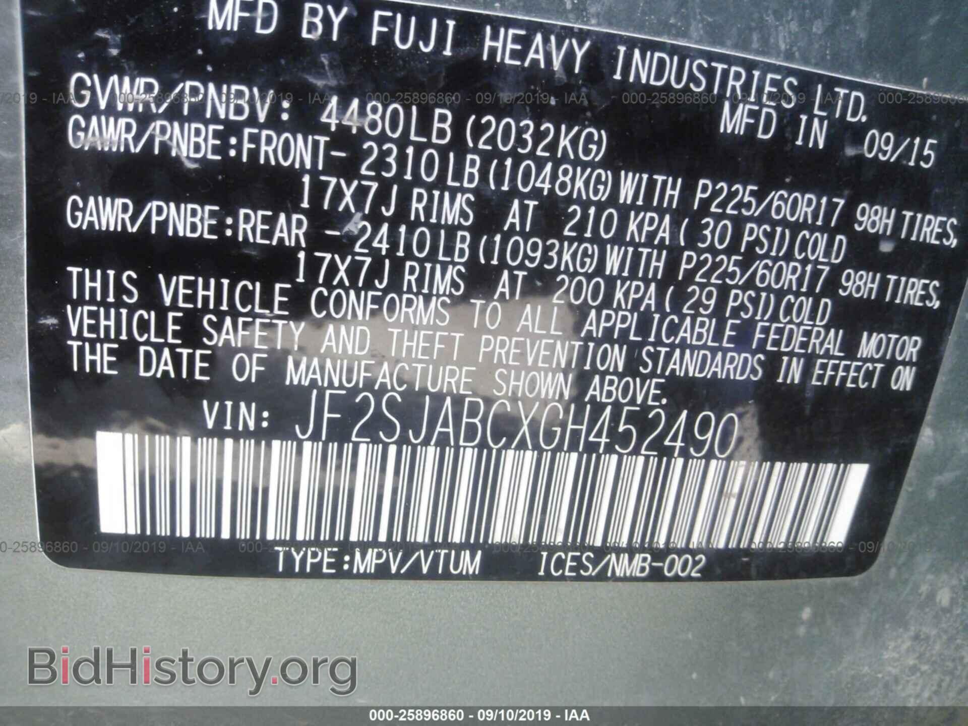 2016 SUBARU FORESTER - VIN: JF2SJABCXGH452490 - Фото 9