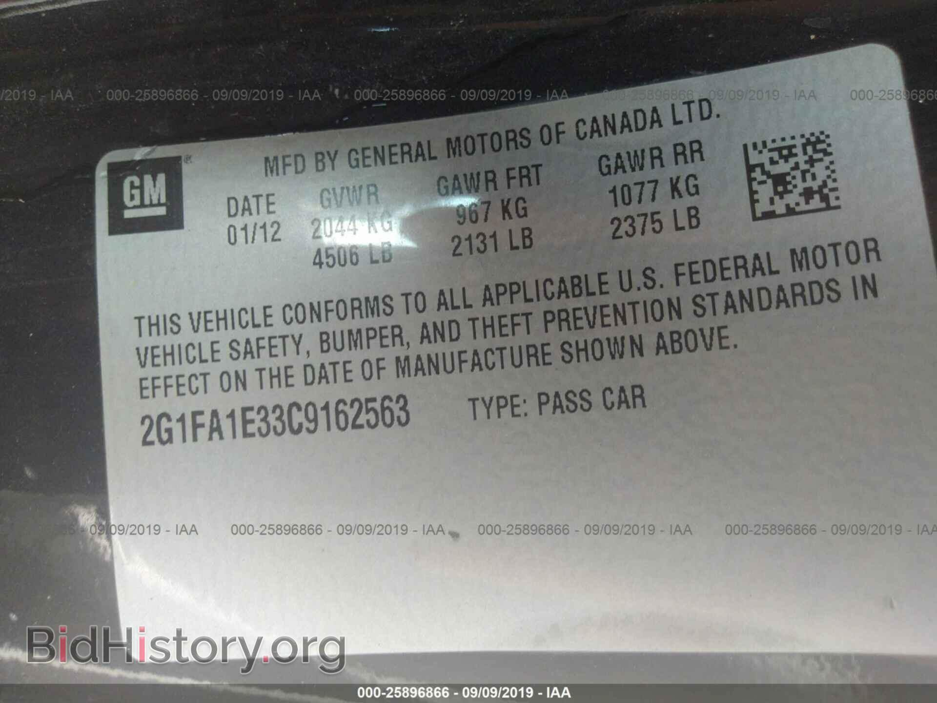 2012 CHEVROLET CAMARO - VIN: 2G1FA1E33C9162563 - Фото 9