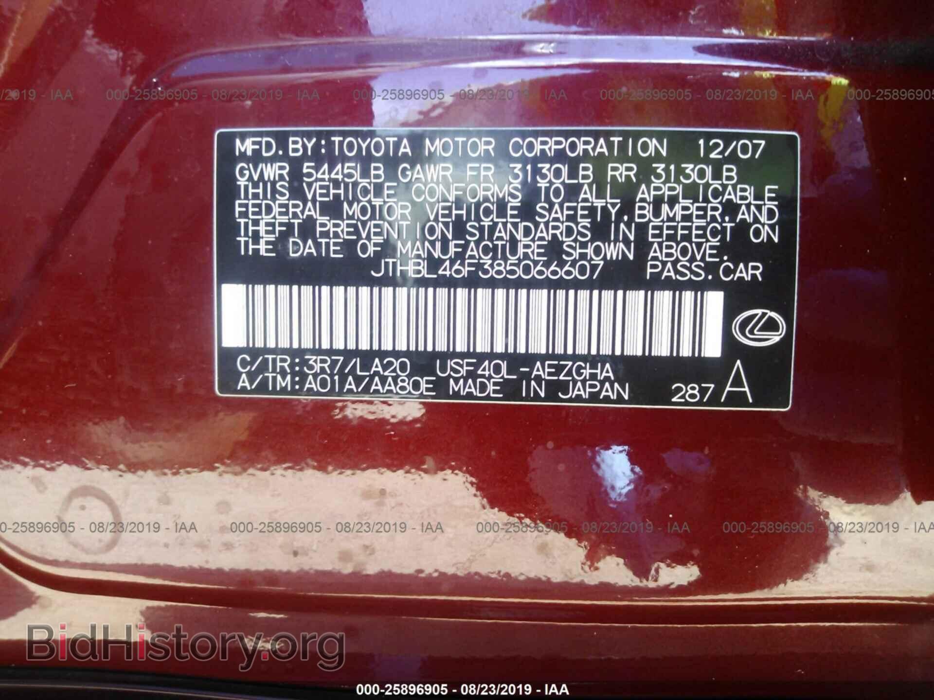 2008 LEXUS LS - VIN: JTHBL46F385066607 - Photo 9