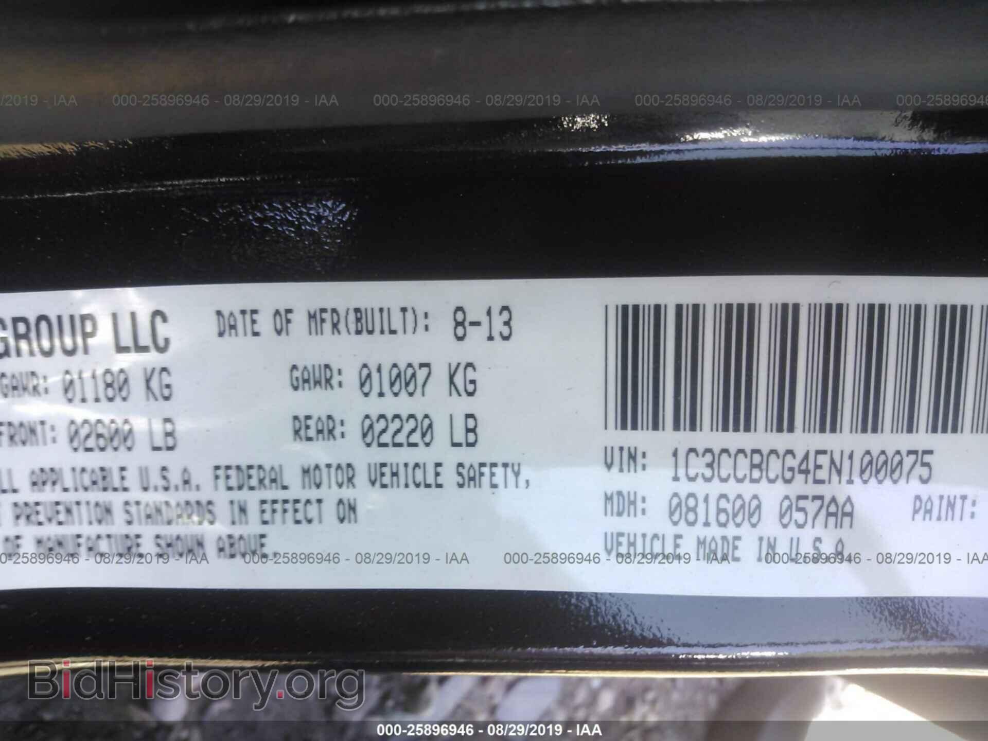 2014 CHRYSLER 200 - VIN: 1C3CCBCG4EN100075 - Фото 9
