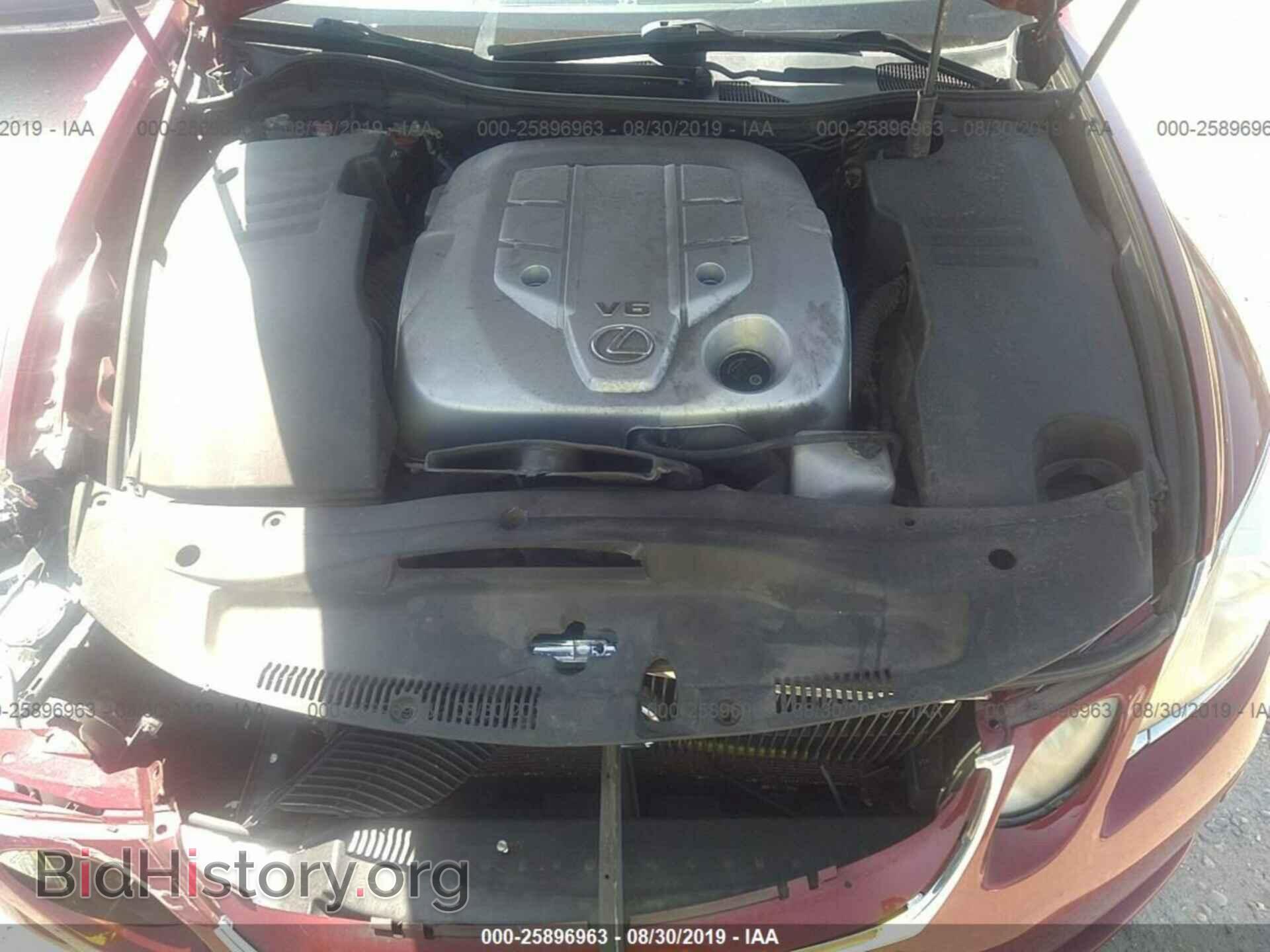 2006 LEXUS GS - VIN: JTHCH96S860012374 - Фото 10