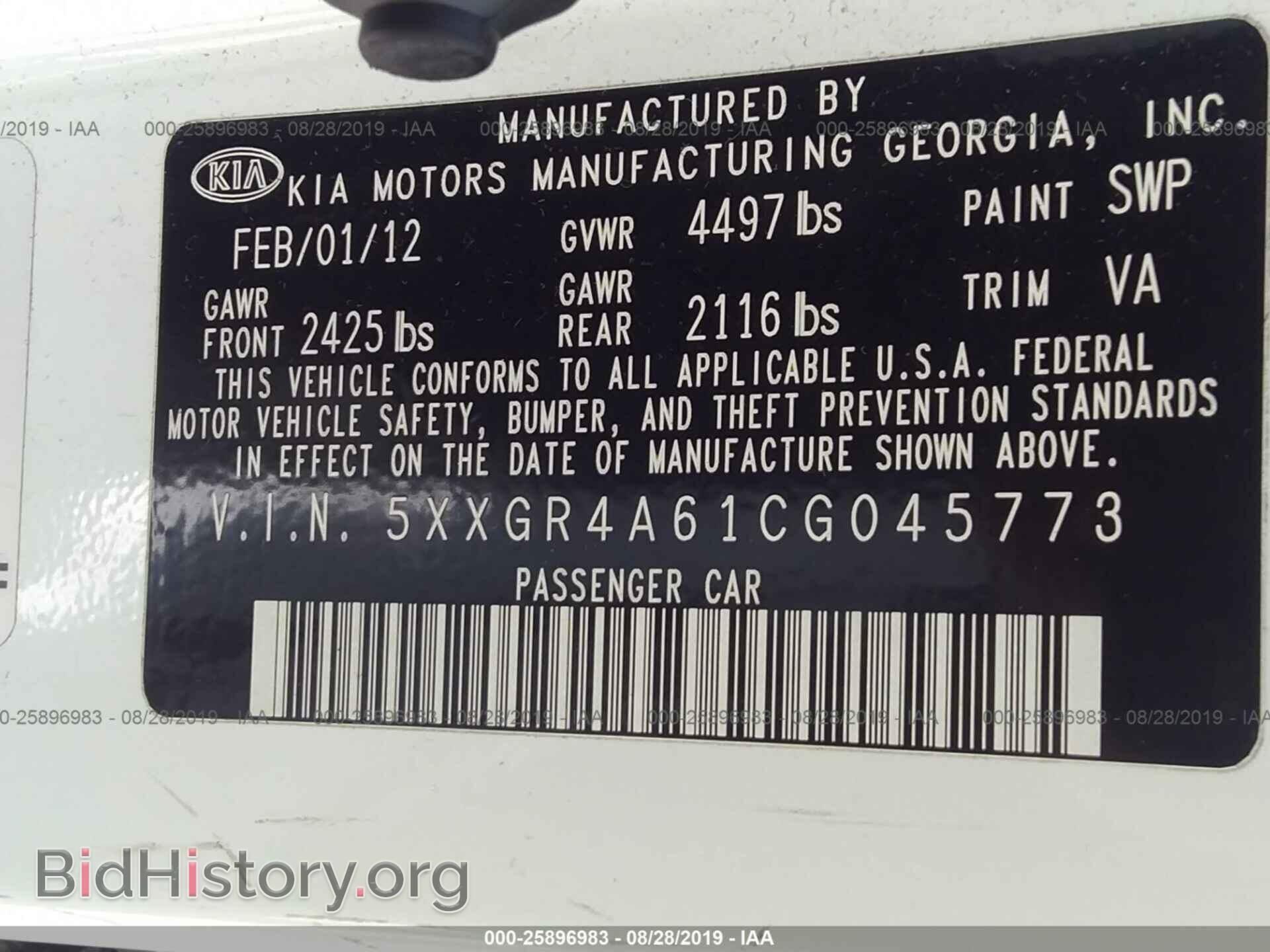 2012 KIA OPTIMA - VIN: 5XXGR4A61CG045773 - Photo 9