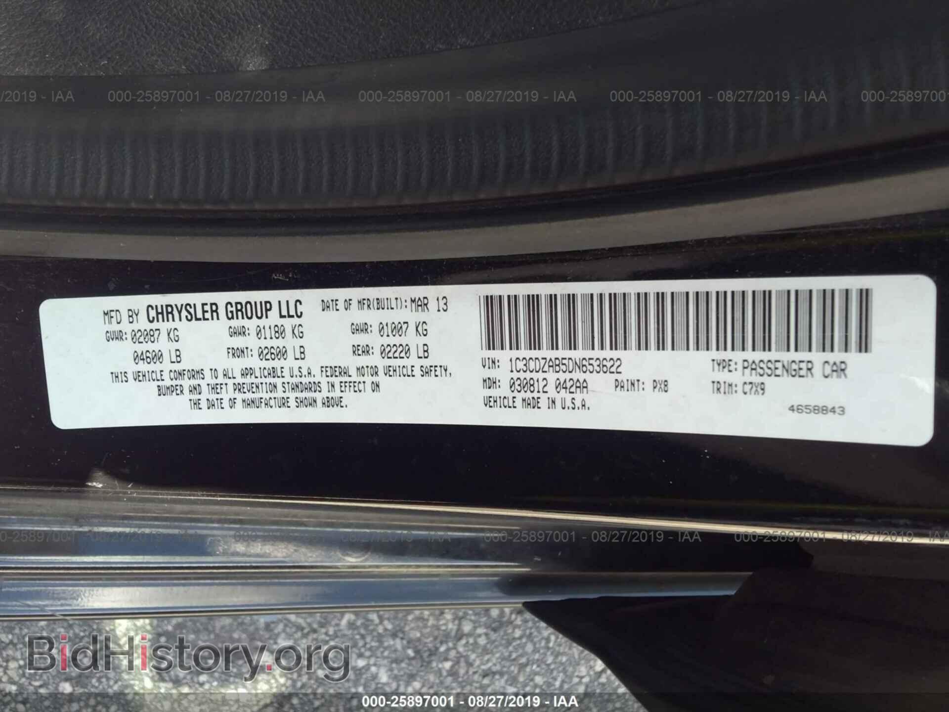 2013 DODGE AVENGER - VIN: 1C3CDZAB5DN653622 - Фото 9