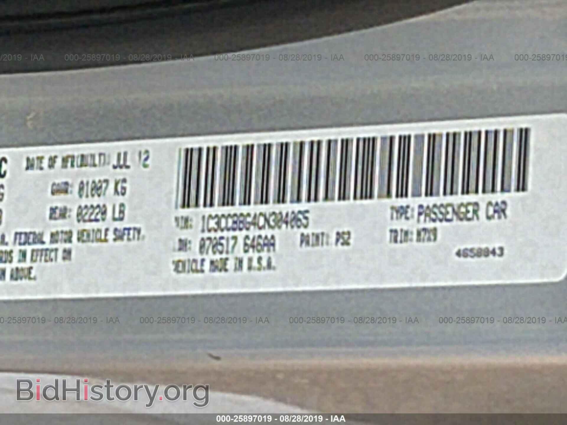 2012 CHRYSLER 200 - VIN: 1C3CCBBG4CN304065 - Photo 9