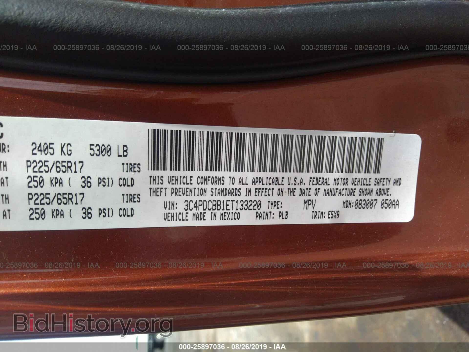 2014 DODGE JOURNEY - VIN: 3C4PDCBB1ET133220 - Photo 9