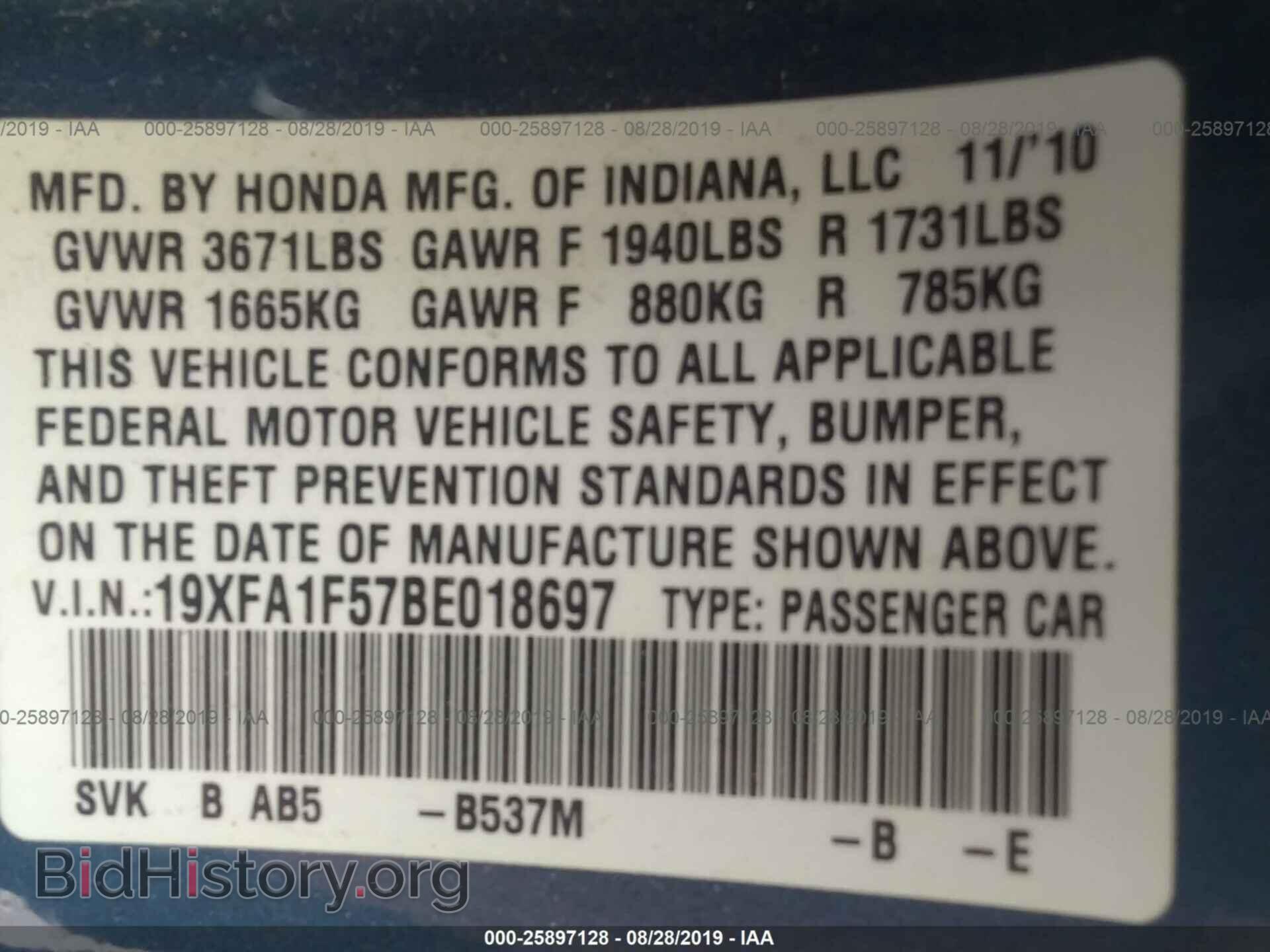 2011 HONDA CIVIC - VIN: 19XFA1F57BE018697 - Photo 9