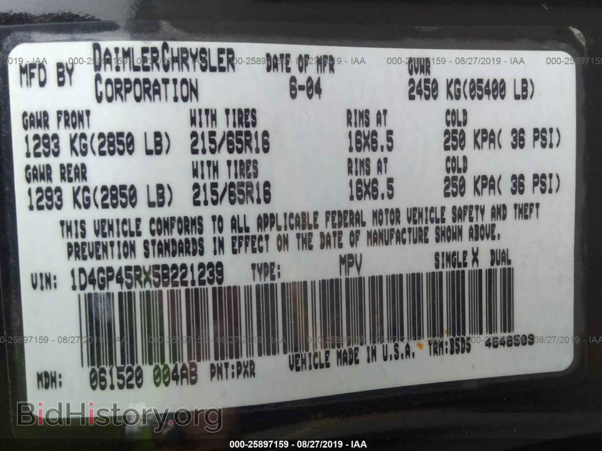 2005 DODGE CARAVAN - VIN: 1D4GP45RX5B221239 - Фото 9
