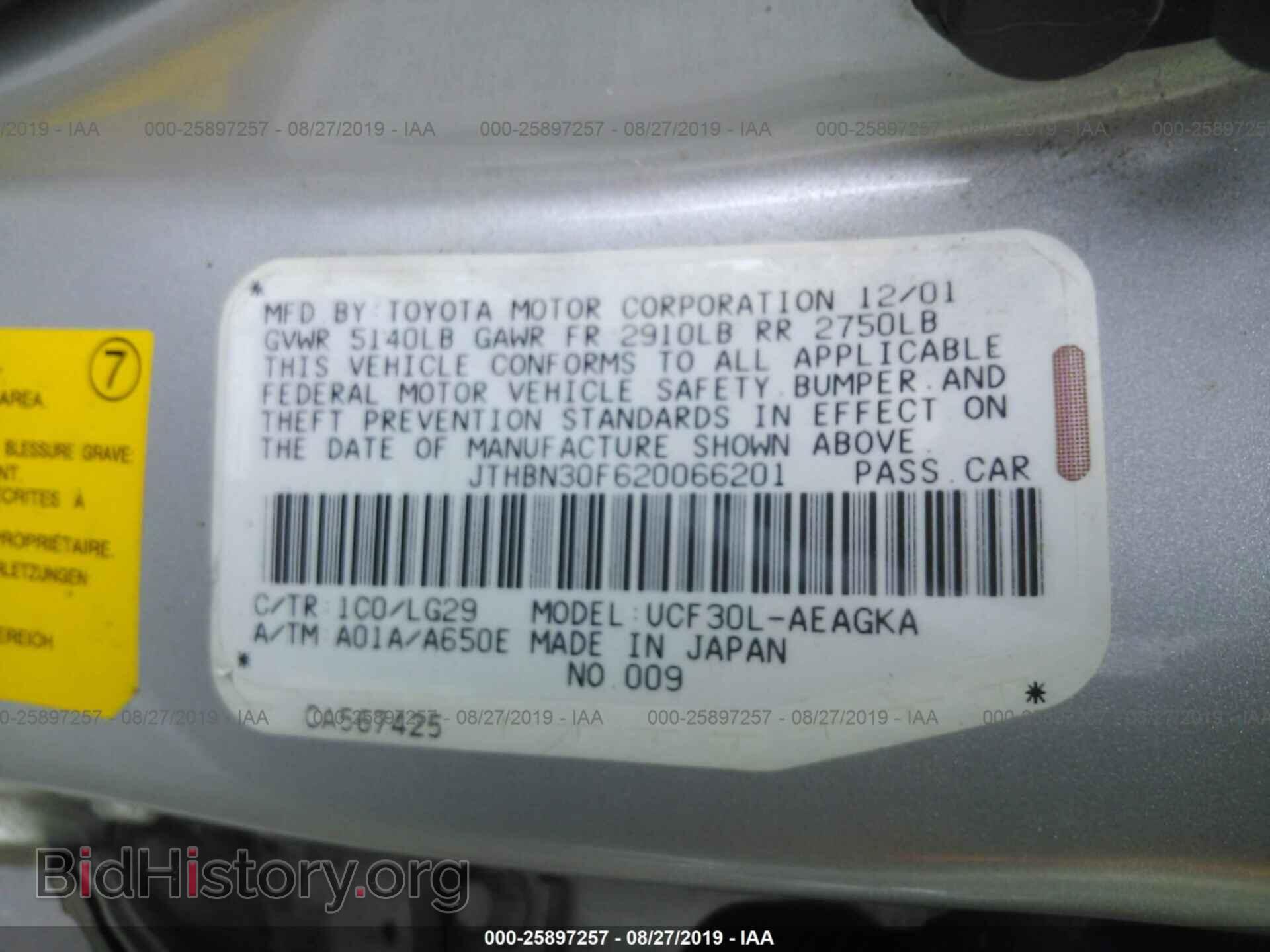 2002 LEXUS LS - VIN: JTHBN30F620066201 - Photo 9