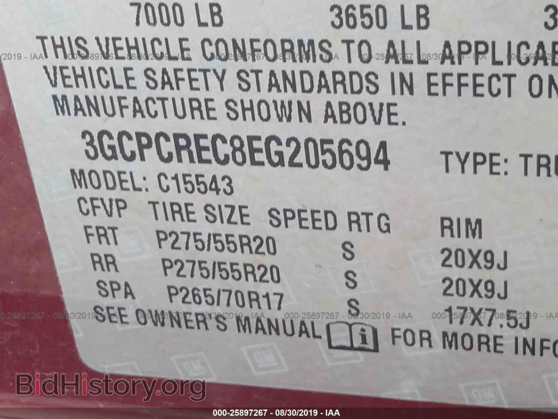2014 CHEVROLET SILVERADO - VIN: 3GCPCREC8EG205694 - Фото 9