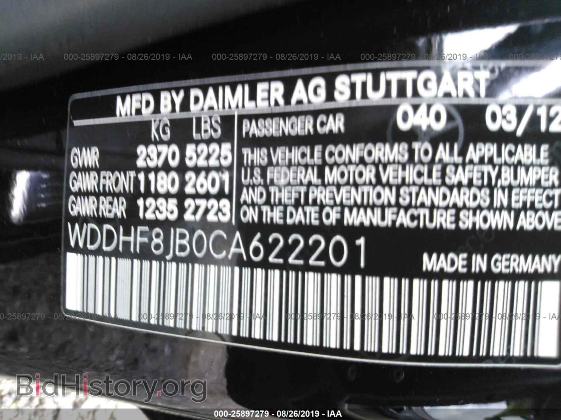 2012 MERCEDES-BENZ E - VIN: WDDHF8JB0CA622201 - Фото 9