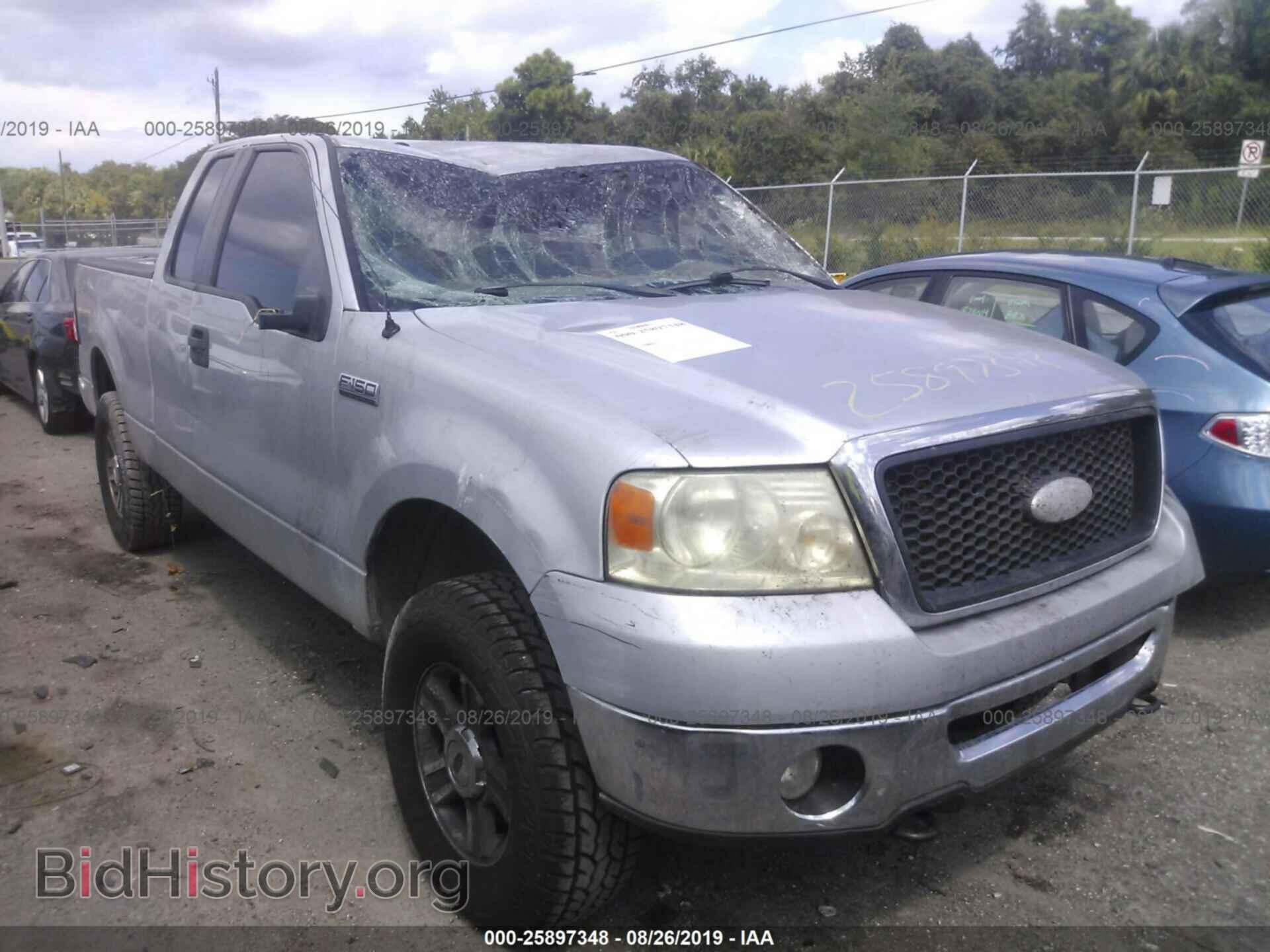 Photo 1FTPX14VX7FA33486 - FORD F150 2007