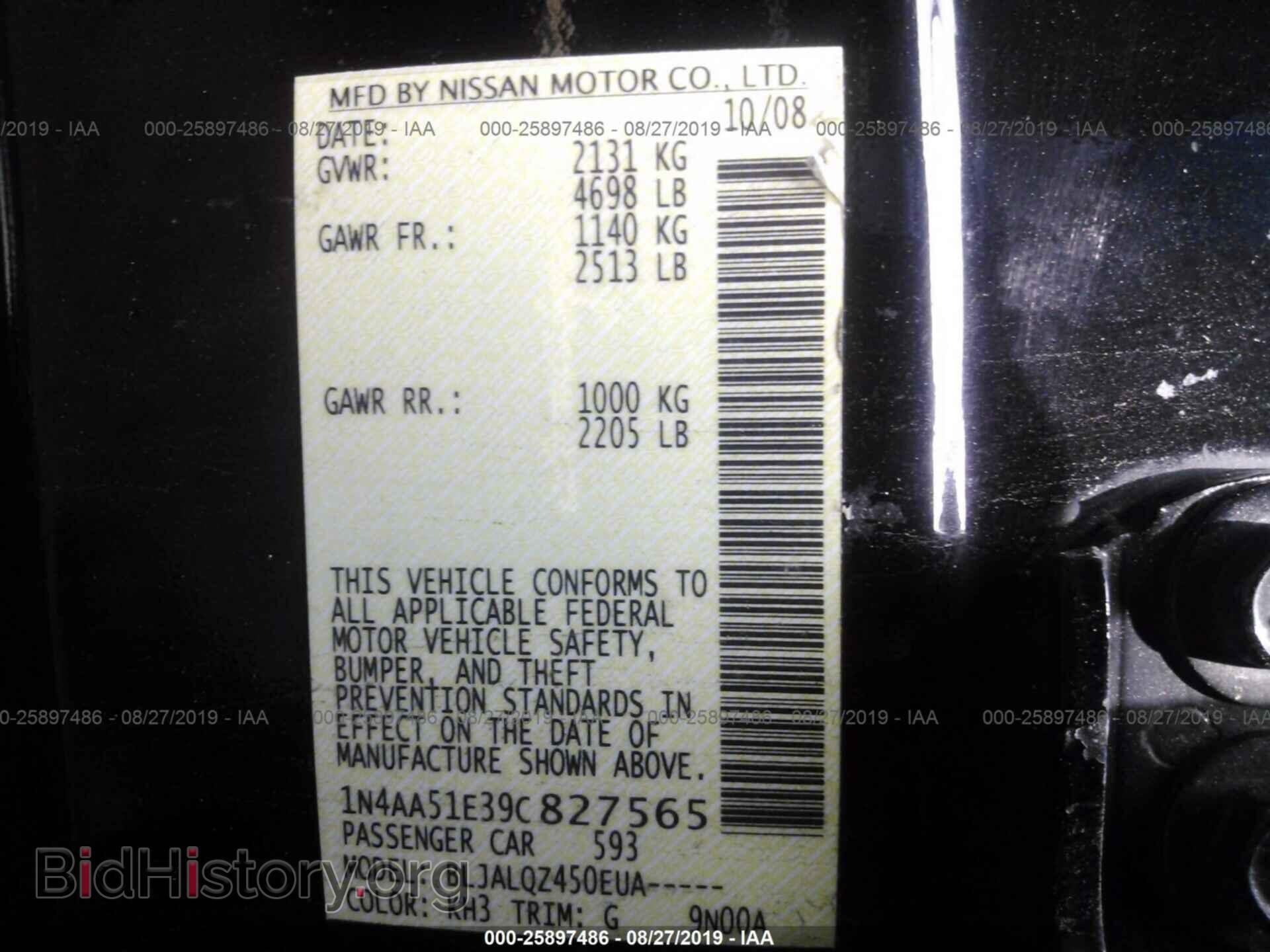 2009 NISSAN MAXIMA - VIN: 1N4AA51E39C827565 - Фото 9