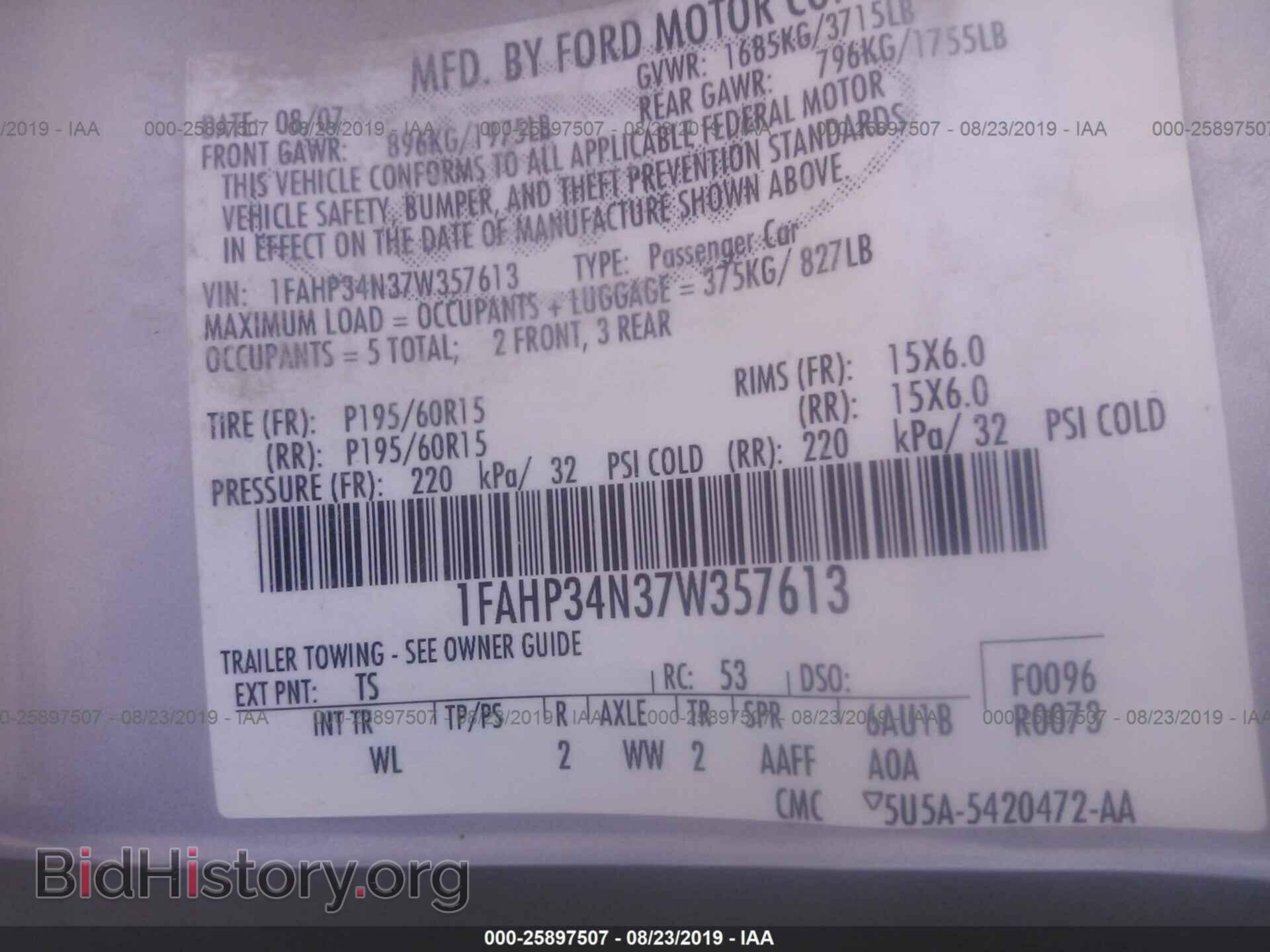 2007 FORD FOCUS - VIN: 1FAHP34N37W357613 - Фото 9
