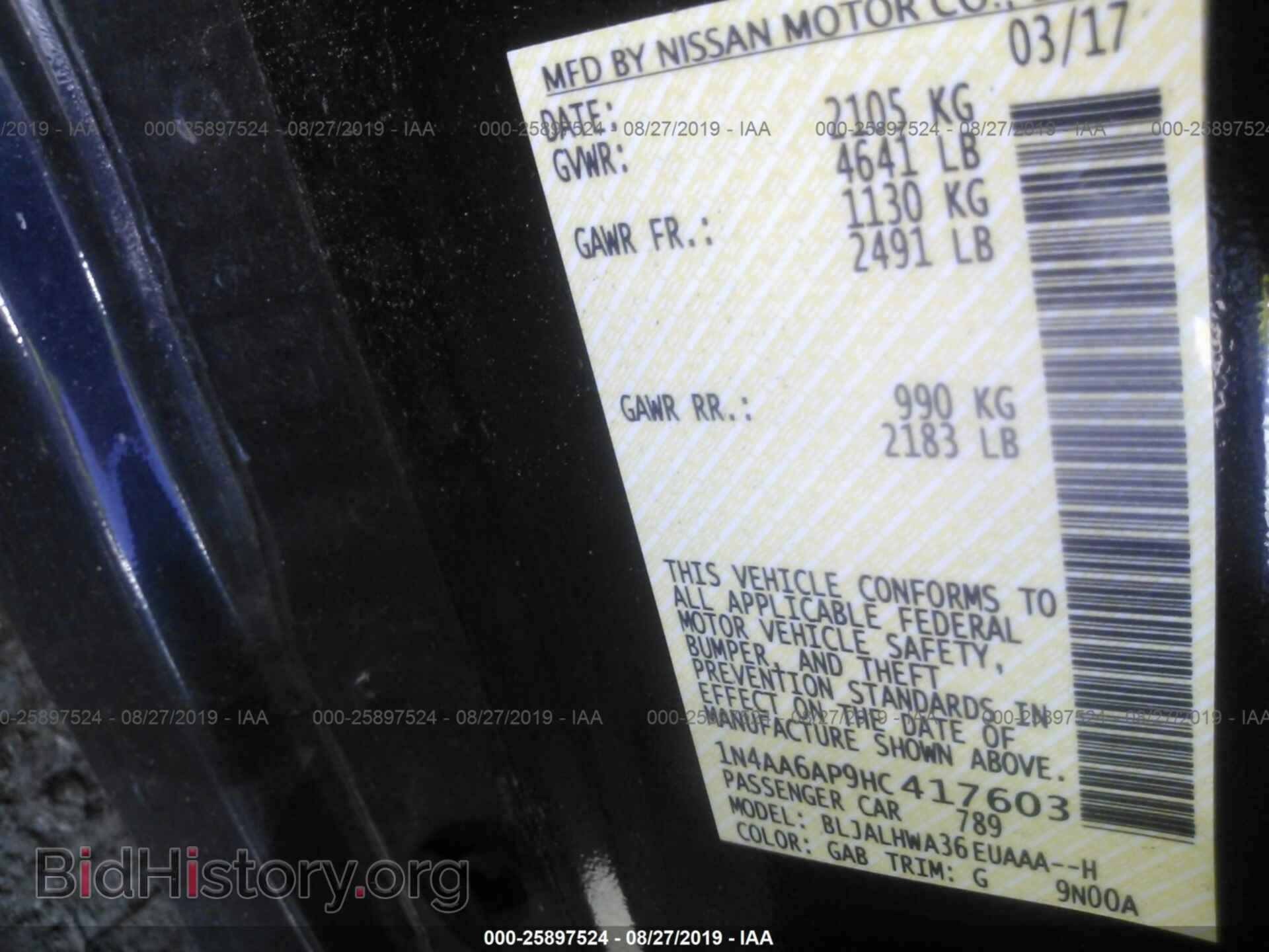 2017 NISSAN MAXIMA - VIN: 1N4AA6AP9HC417603 - Фото 9