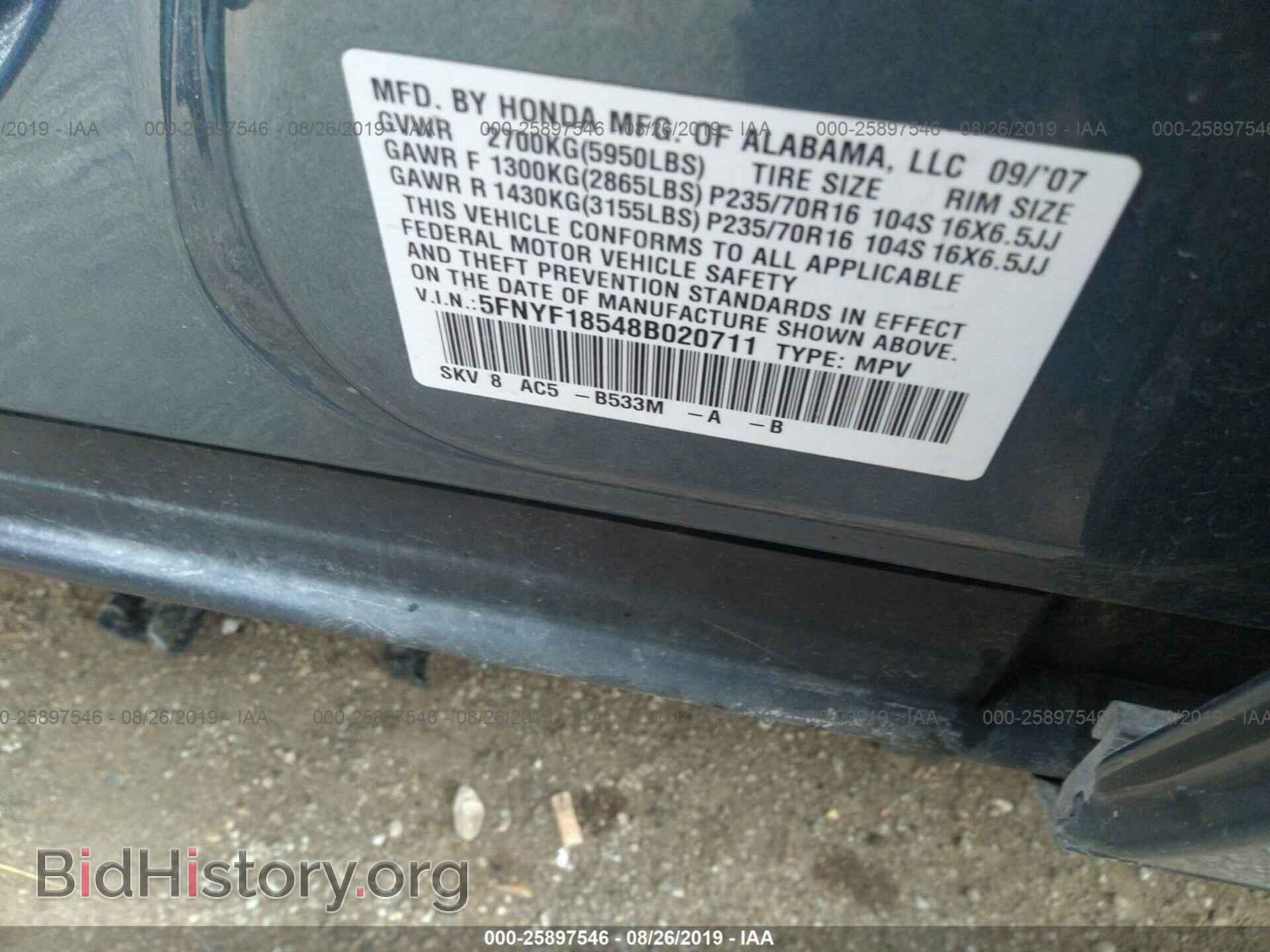 2008 HONDA PILOT - VIN: 5FNYF18548B020711 - Фото 9