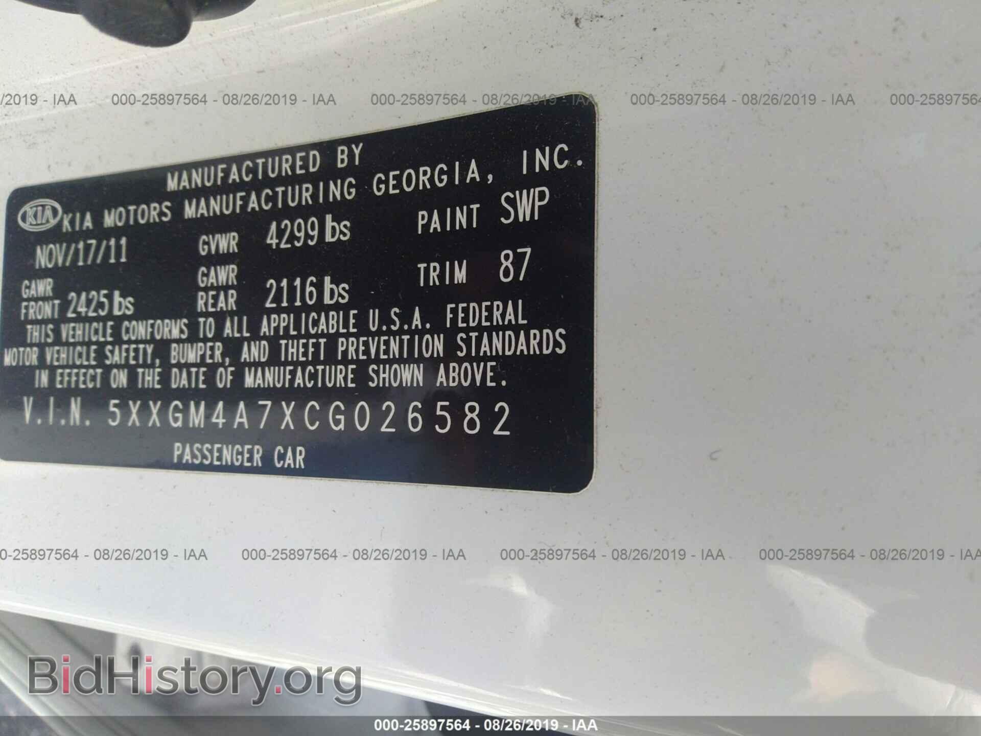 2012 KIA OPTIMA - VIN: 5XXGM4A7XCG026582 - Фото 9