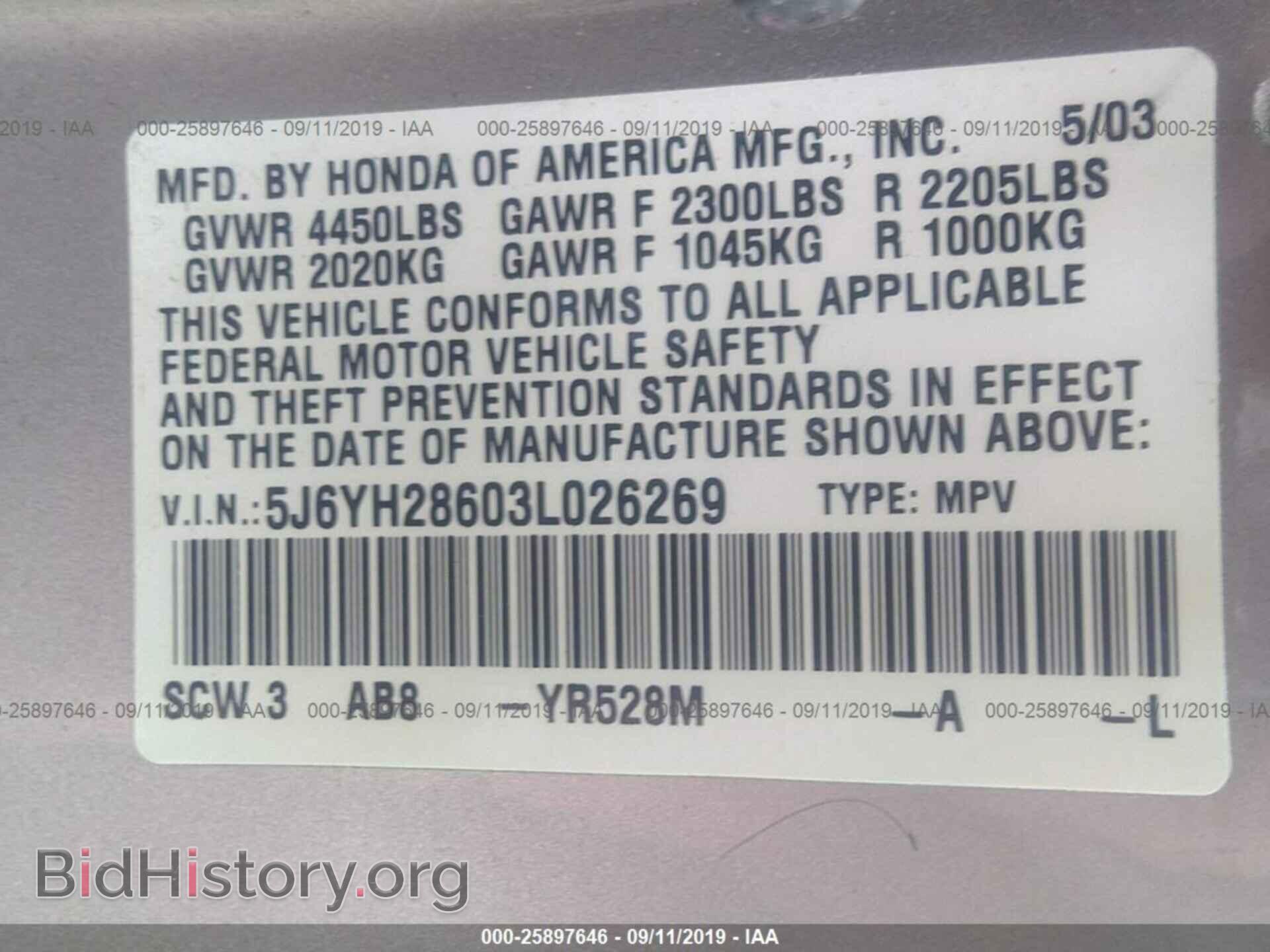2003 HONDA ELEMENT - VIN: 5J6YH28603L026269 - Фото 9