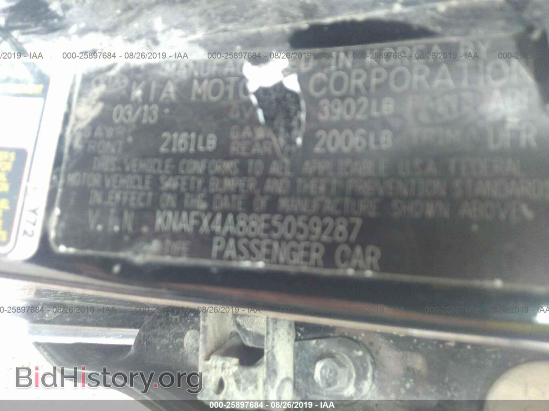 2014 KIA FORTE - VIN: KNAFX4A88E5059287 - Фото 9
