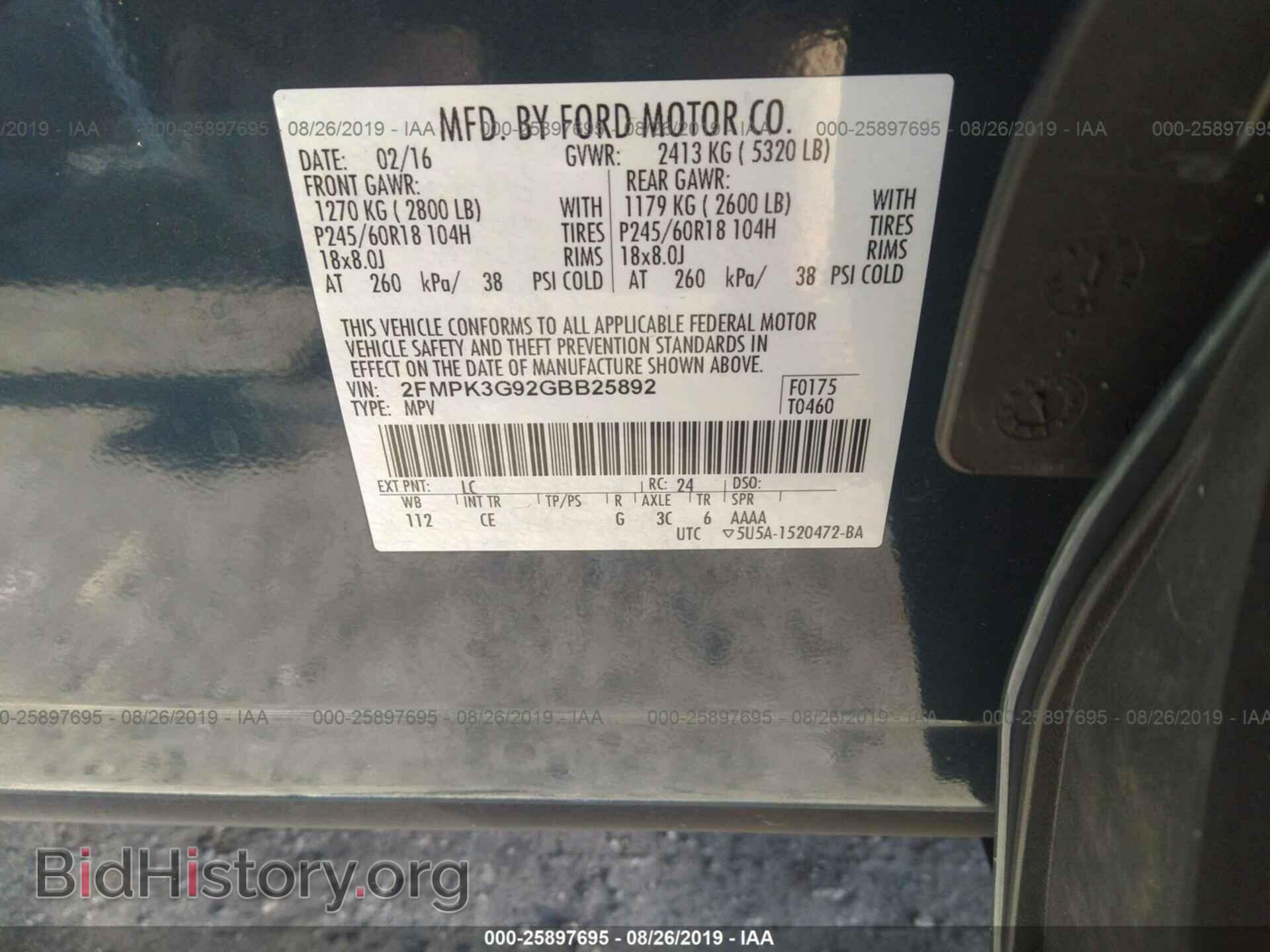 2016 FORD EDGE - VIN: 2FMPK3G92GBB25892 - Photo 9