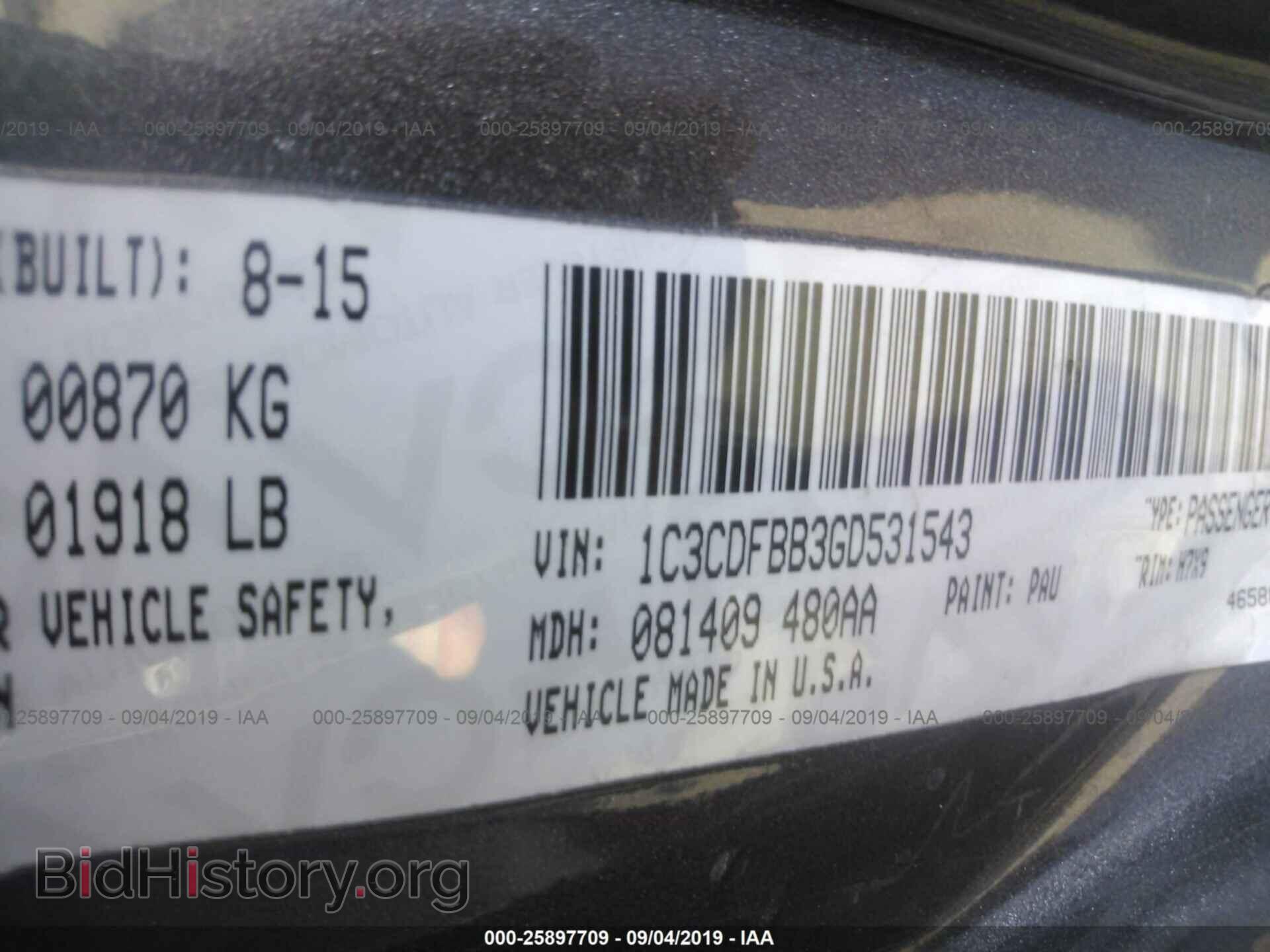 2016 DODGE DART - VIN: 1C3CDFBB3GD531543 - Фото 9