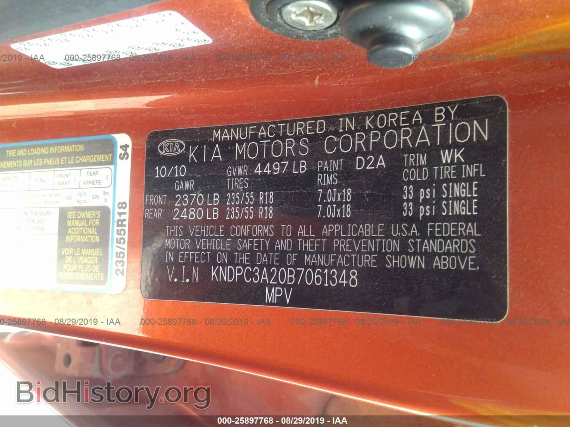 2011 KIA SPORTAGE - VIN: KNDPC3A20B7061348 - Фото 9