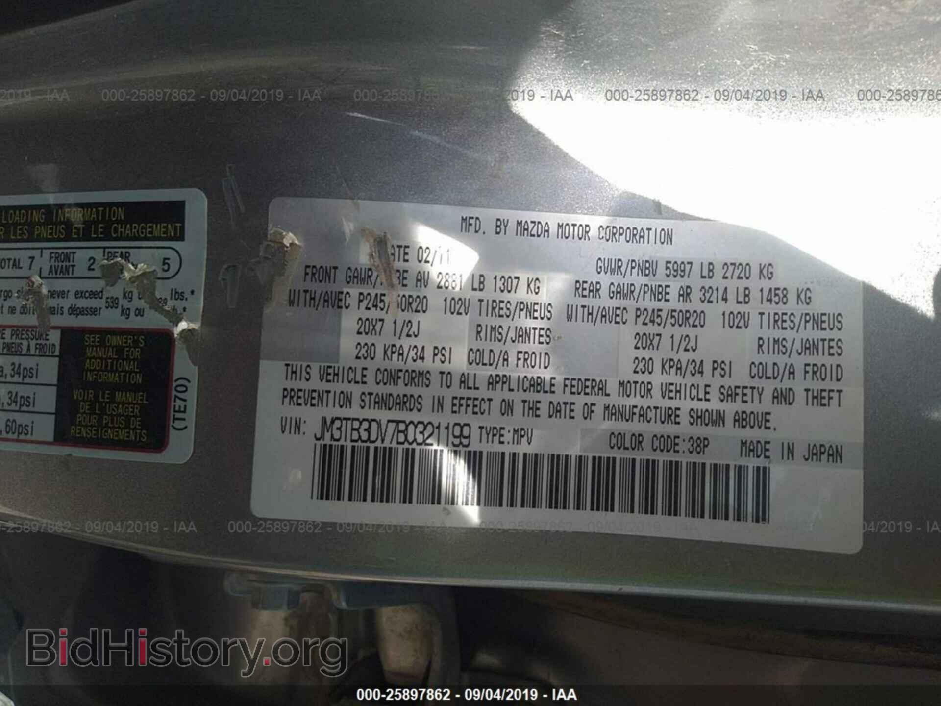 2011 MAZDA CX-9 - VIN: JM3TB3DV7B0321199 - Фото 9