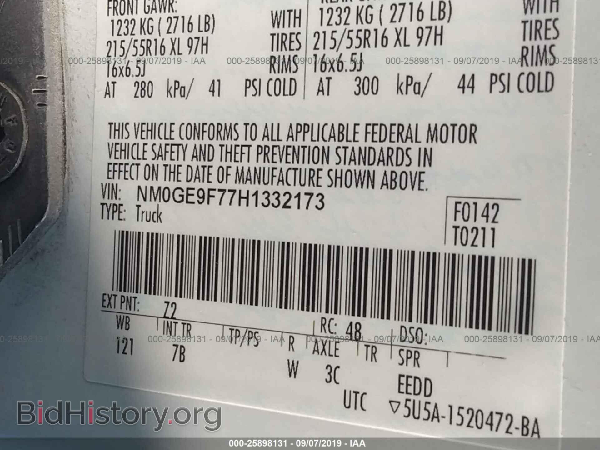 2017 FORD TRANSIT CONNECT - VIN: NM0GE9F77H1332173 - Фото 9