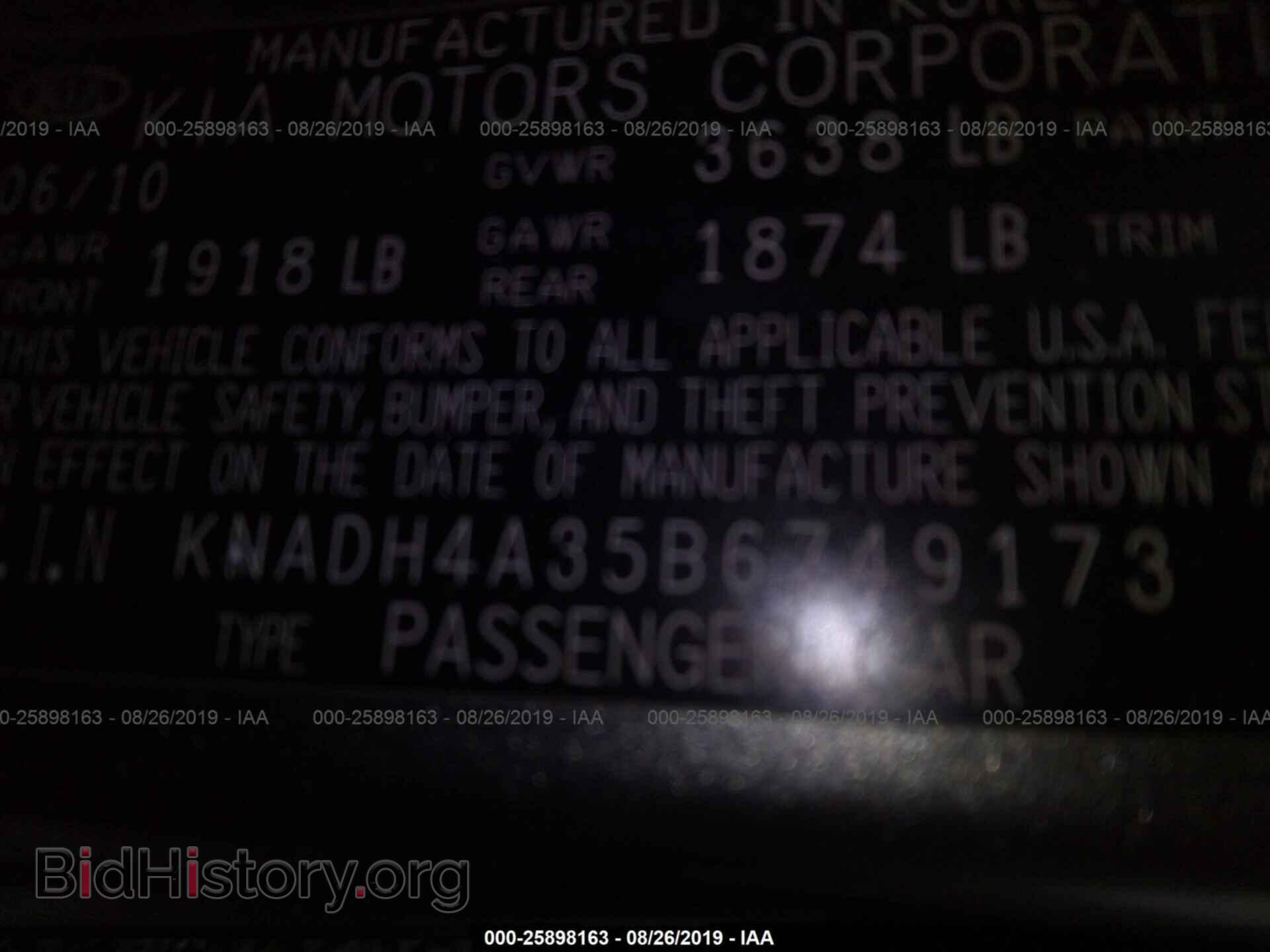 2011 KIA RIO - VIN: KNADH4A35B6749173 - Фото 9