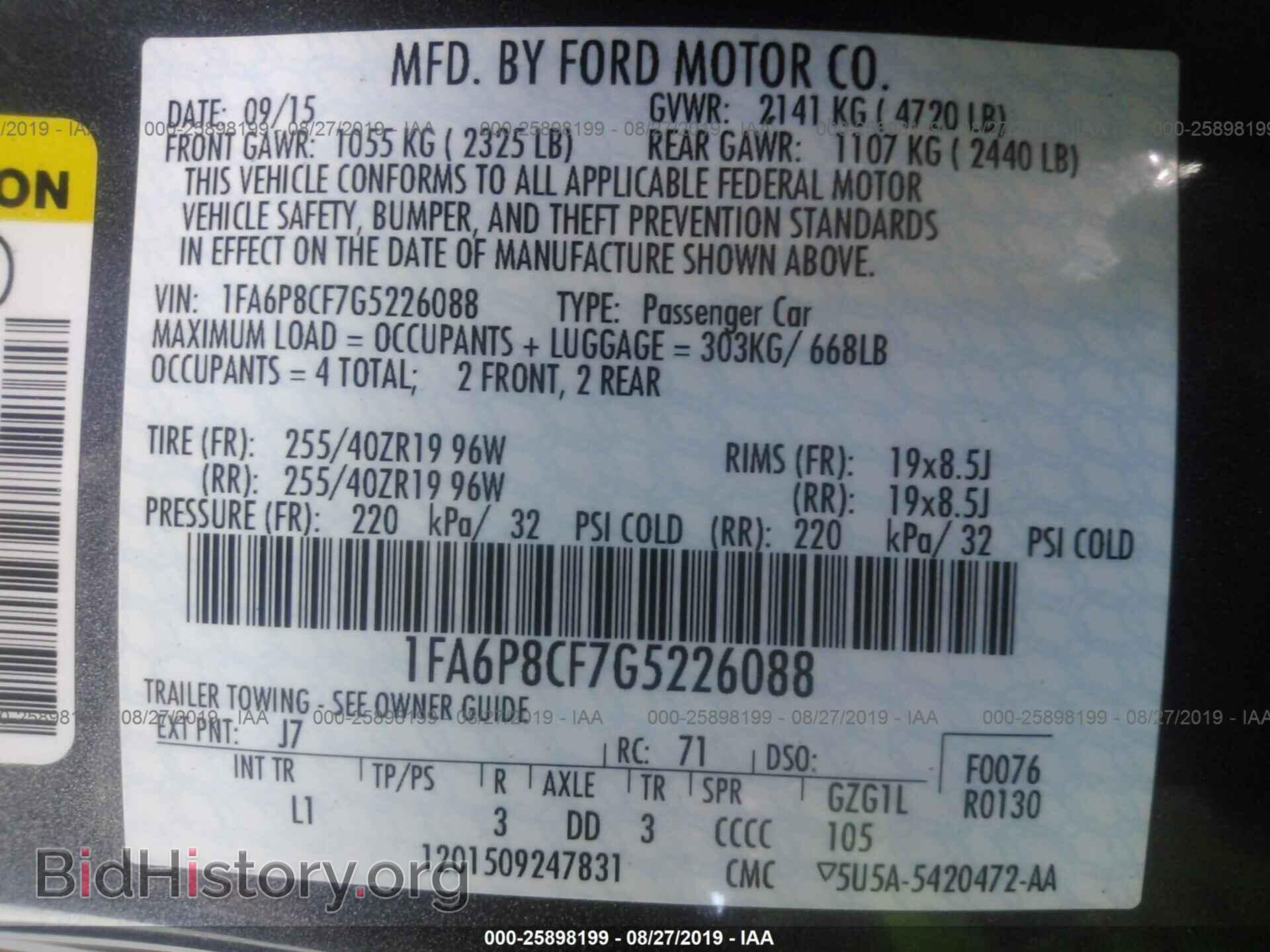2016 FORD MUSTANG - VIN: 1FA6P8CF7G5226088 - Фото 9