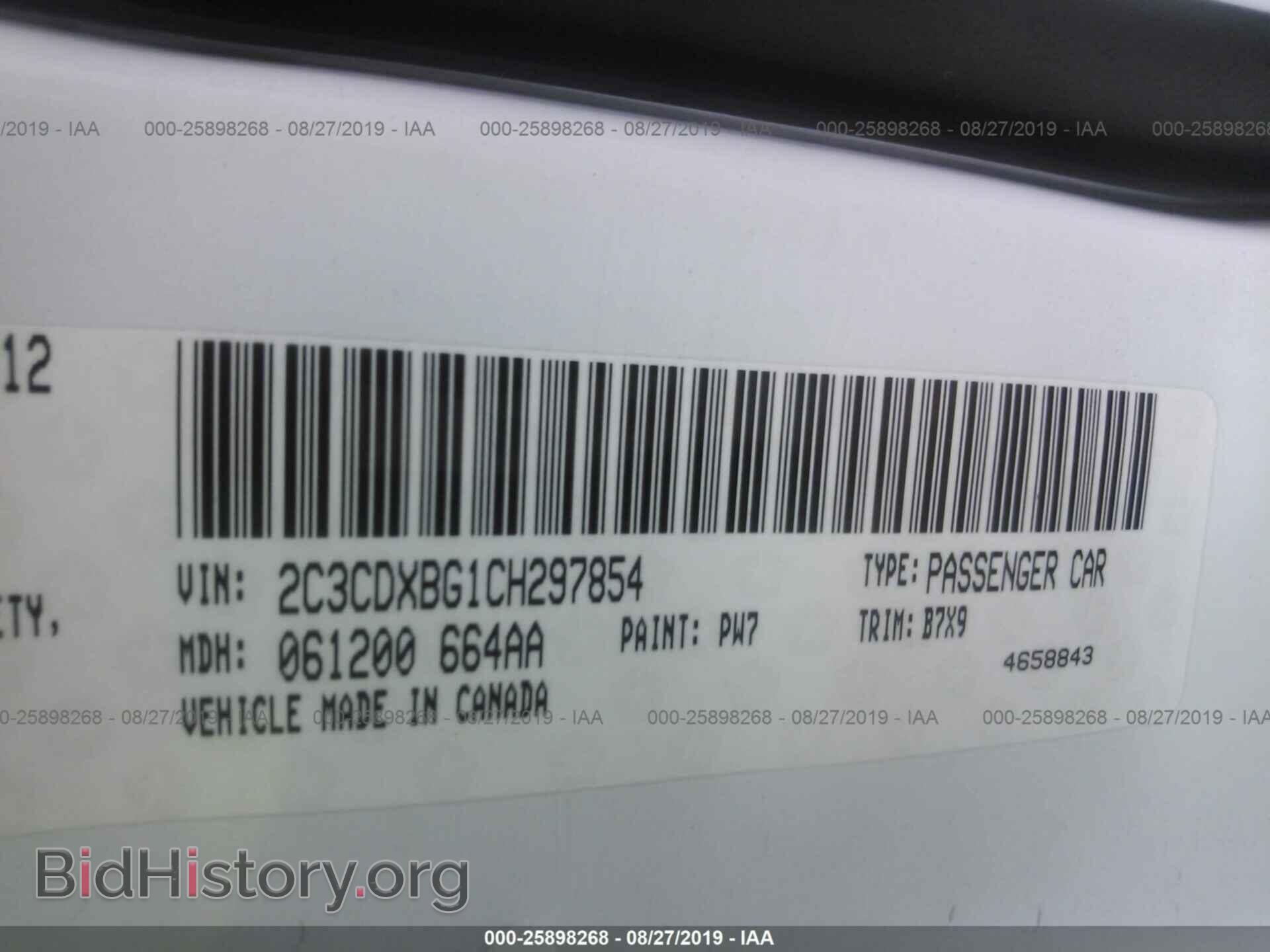2012 DODGE CHARGER - VIN: 2C3CDXBG1CH297854 - Фото 9
