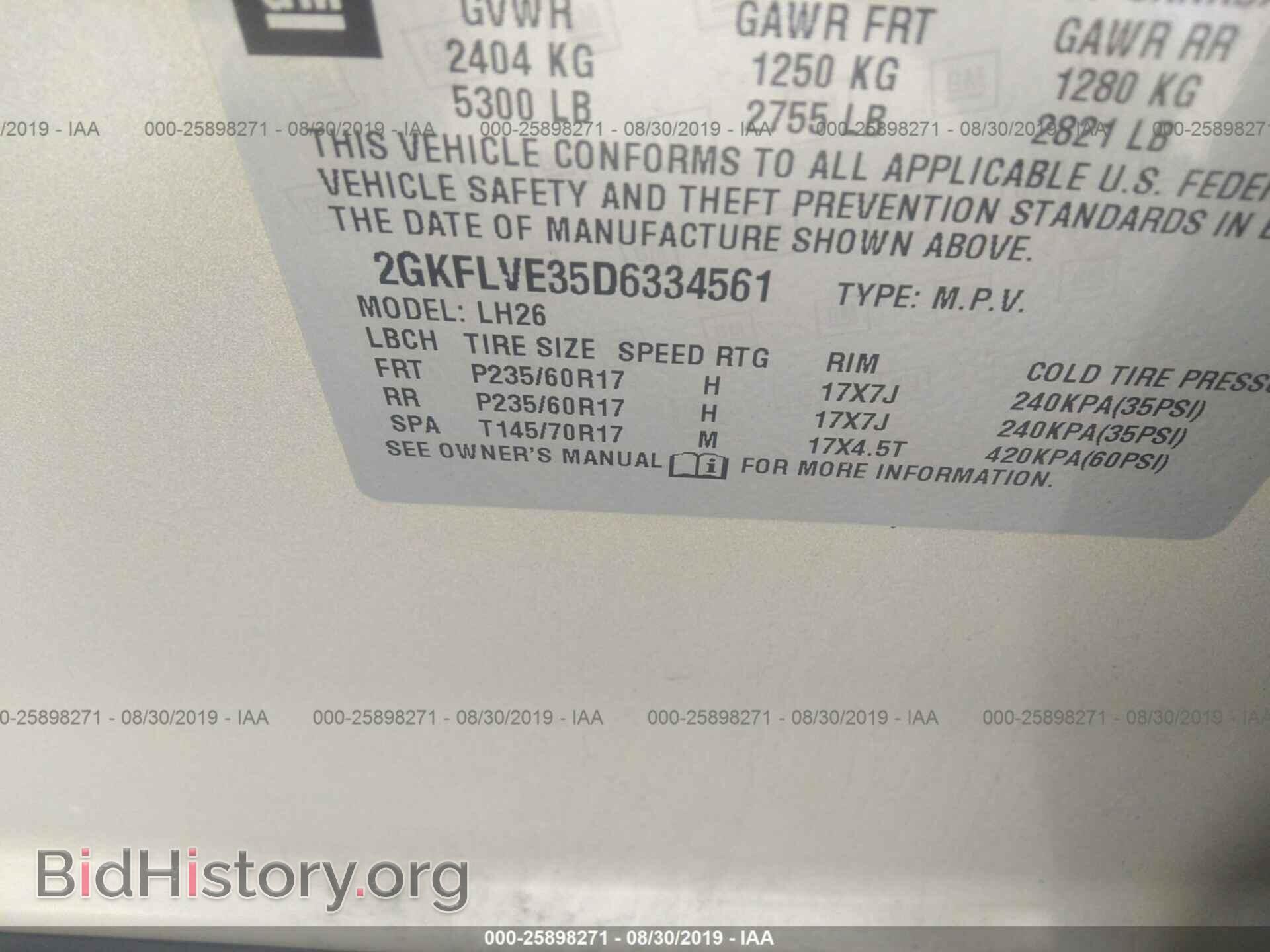 2013 GMC TERRAIN - VIN: 2GKFLVE35D6334561 - Фото 9